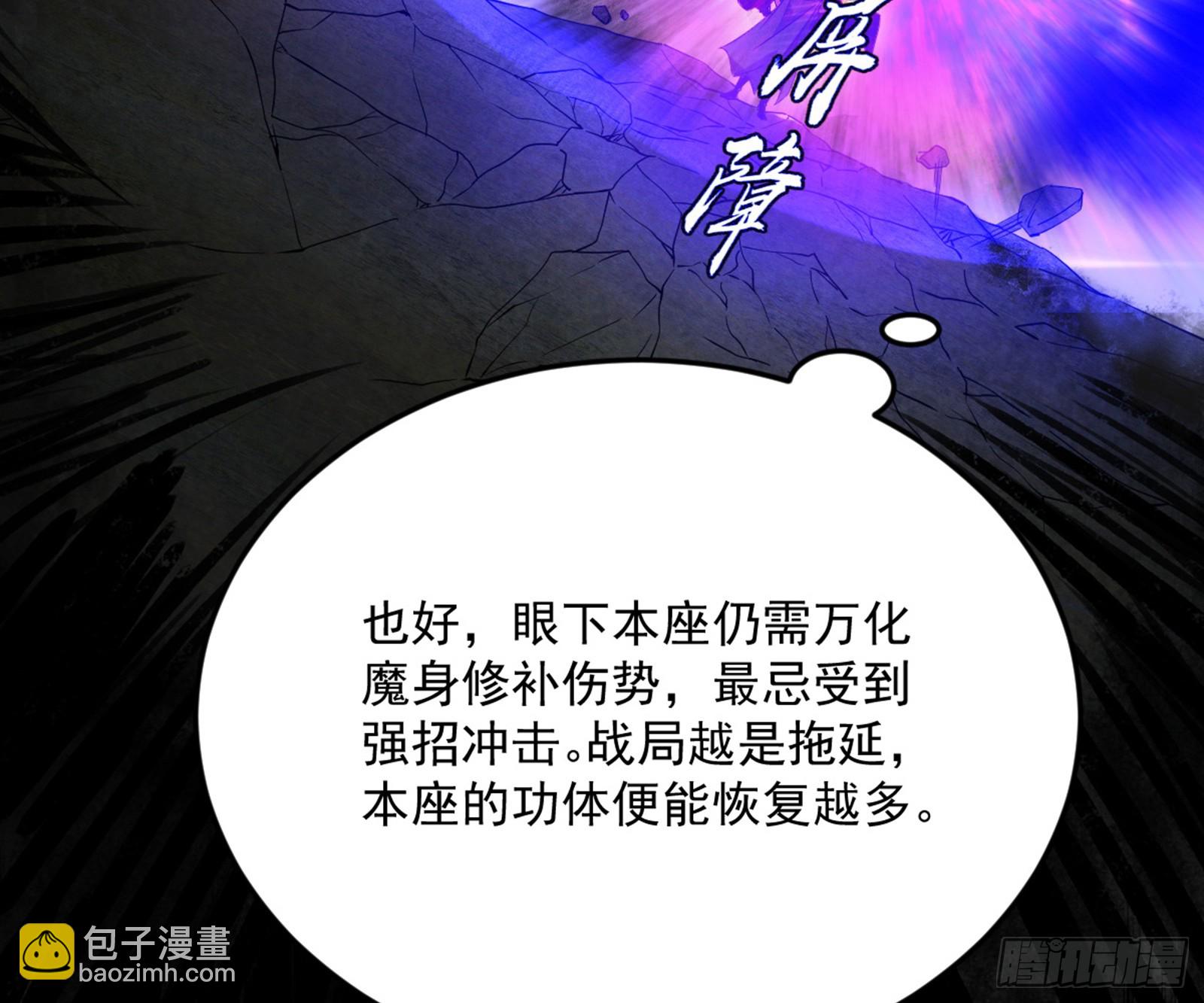 花间元灵VS意道驰15