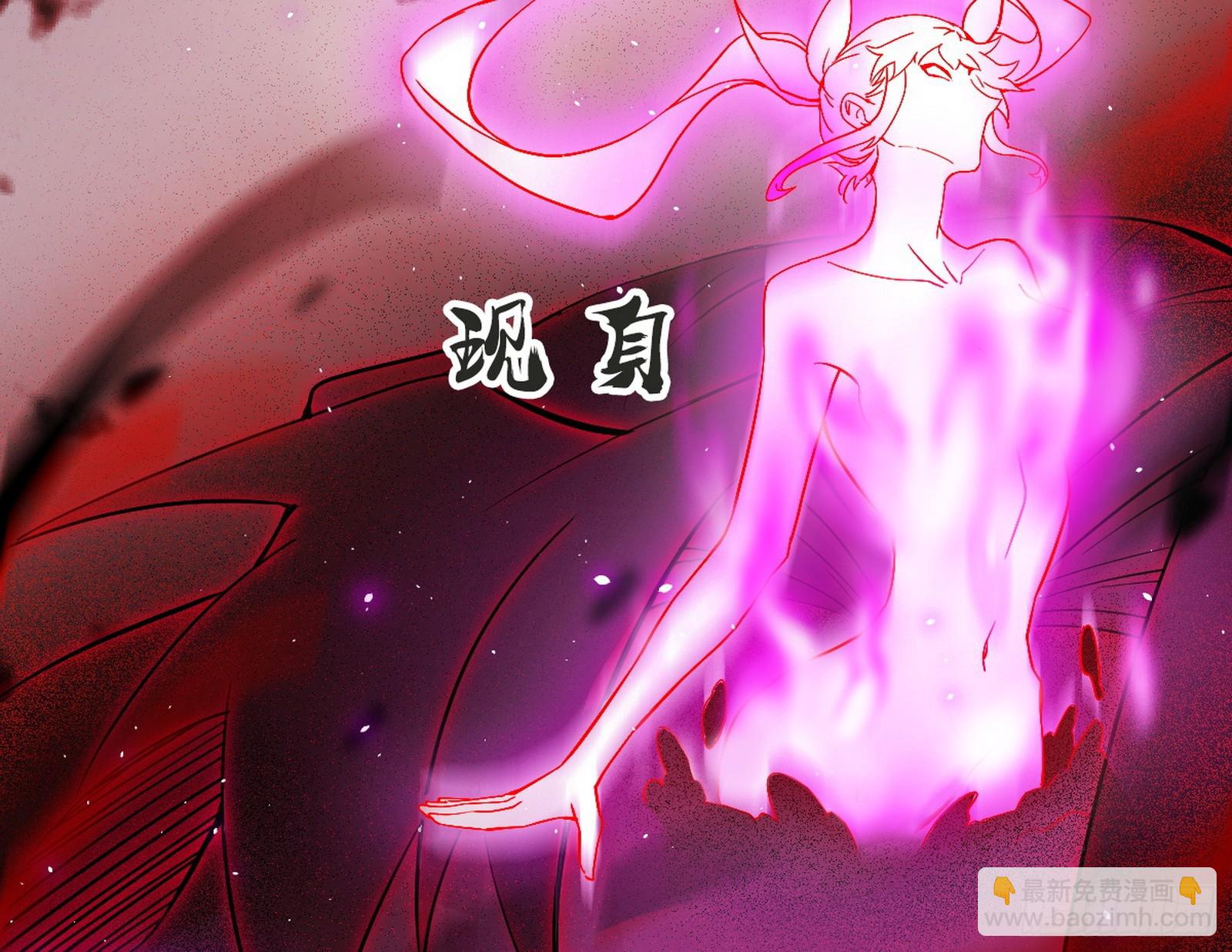 花间元灵VS意道驰178