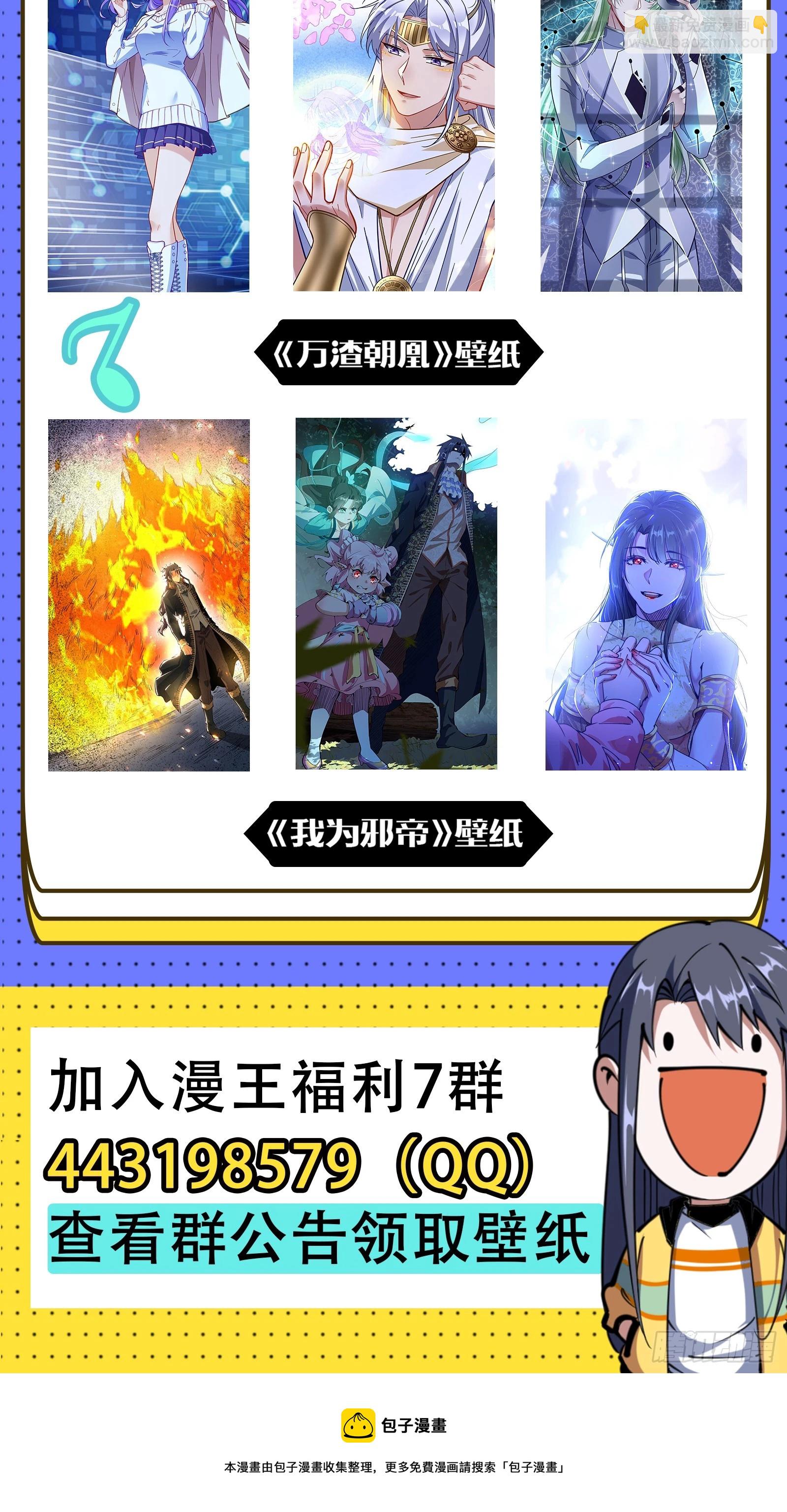 花间元灵VS意道驰182