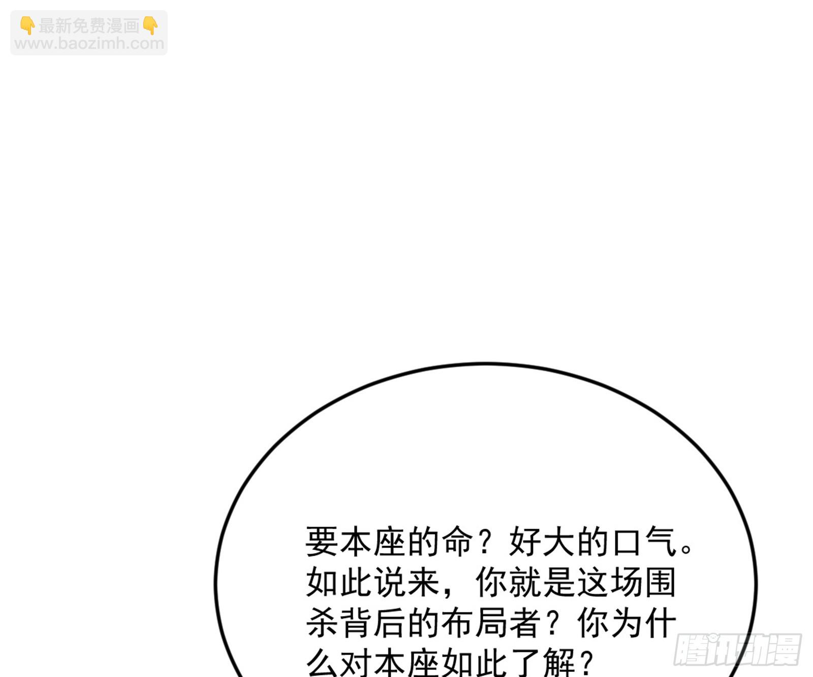 花间元灵VS意道驰2