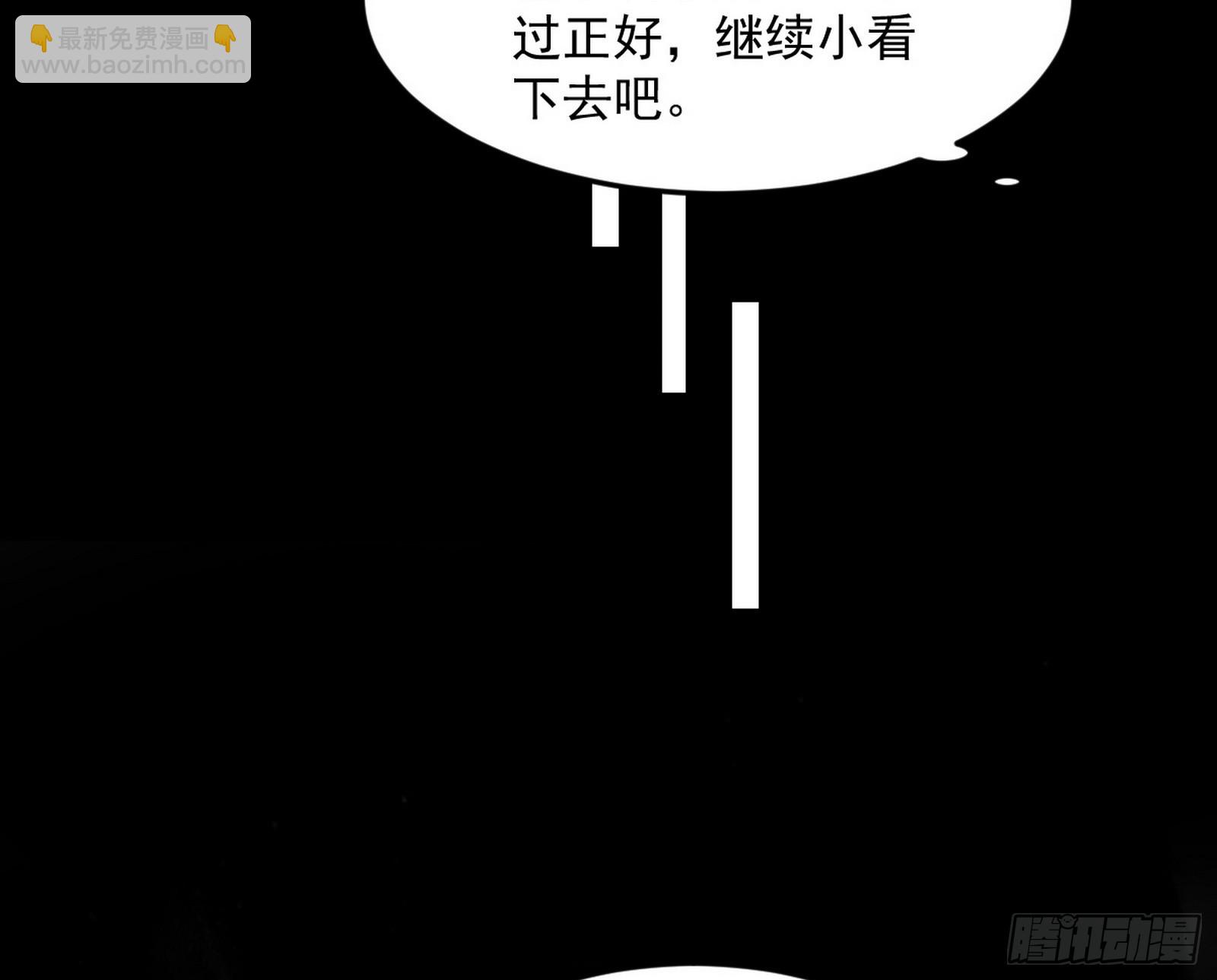 花间元灵VS意道驰23