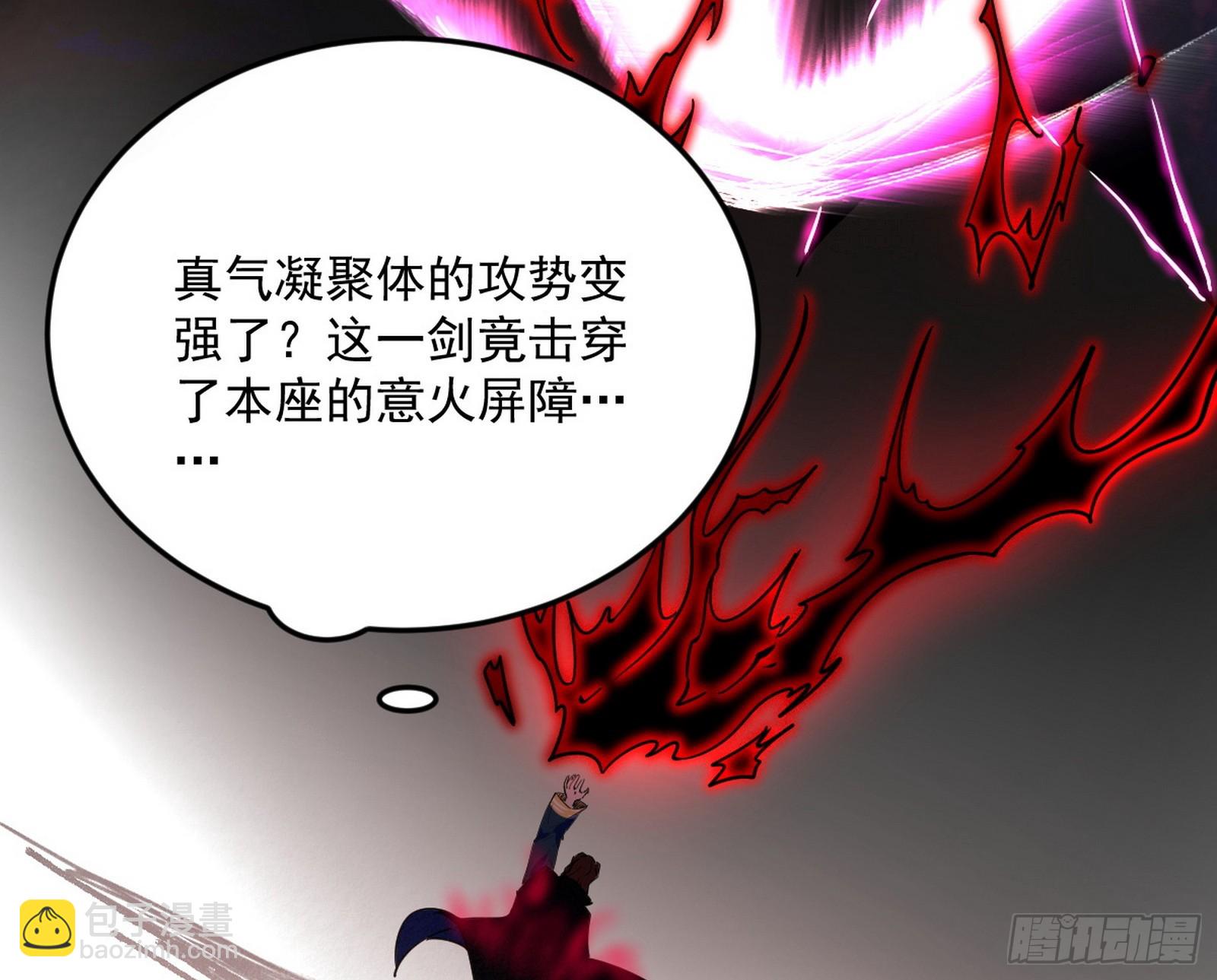 花间元灵VS意道驰29