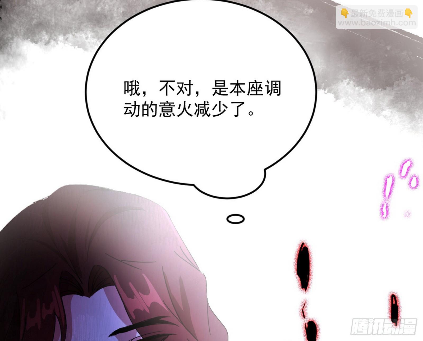 花间元灵VS意道驰31