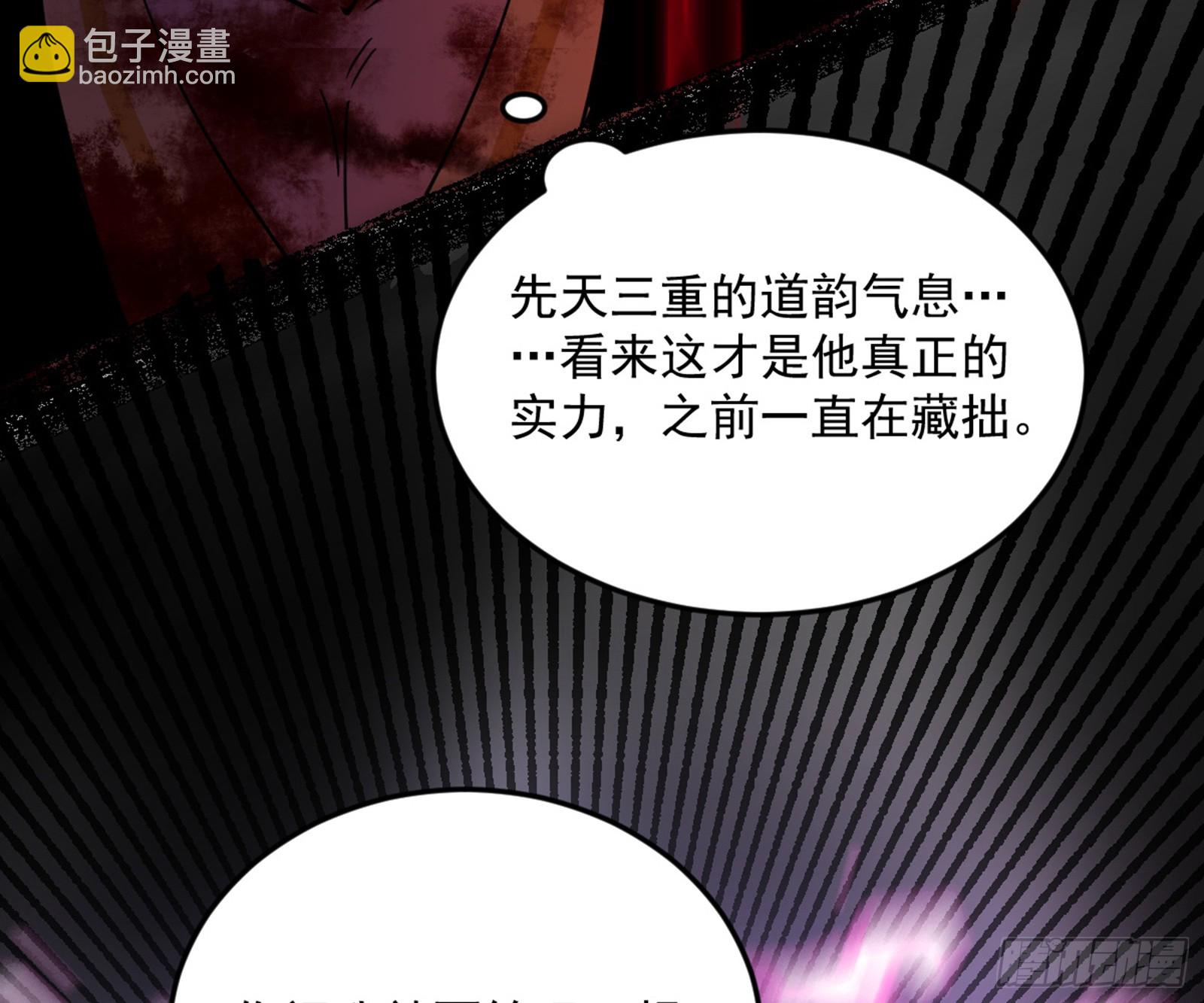 花间元灵VS意道驰4
