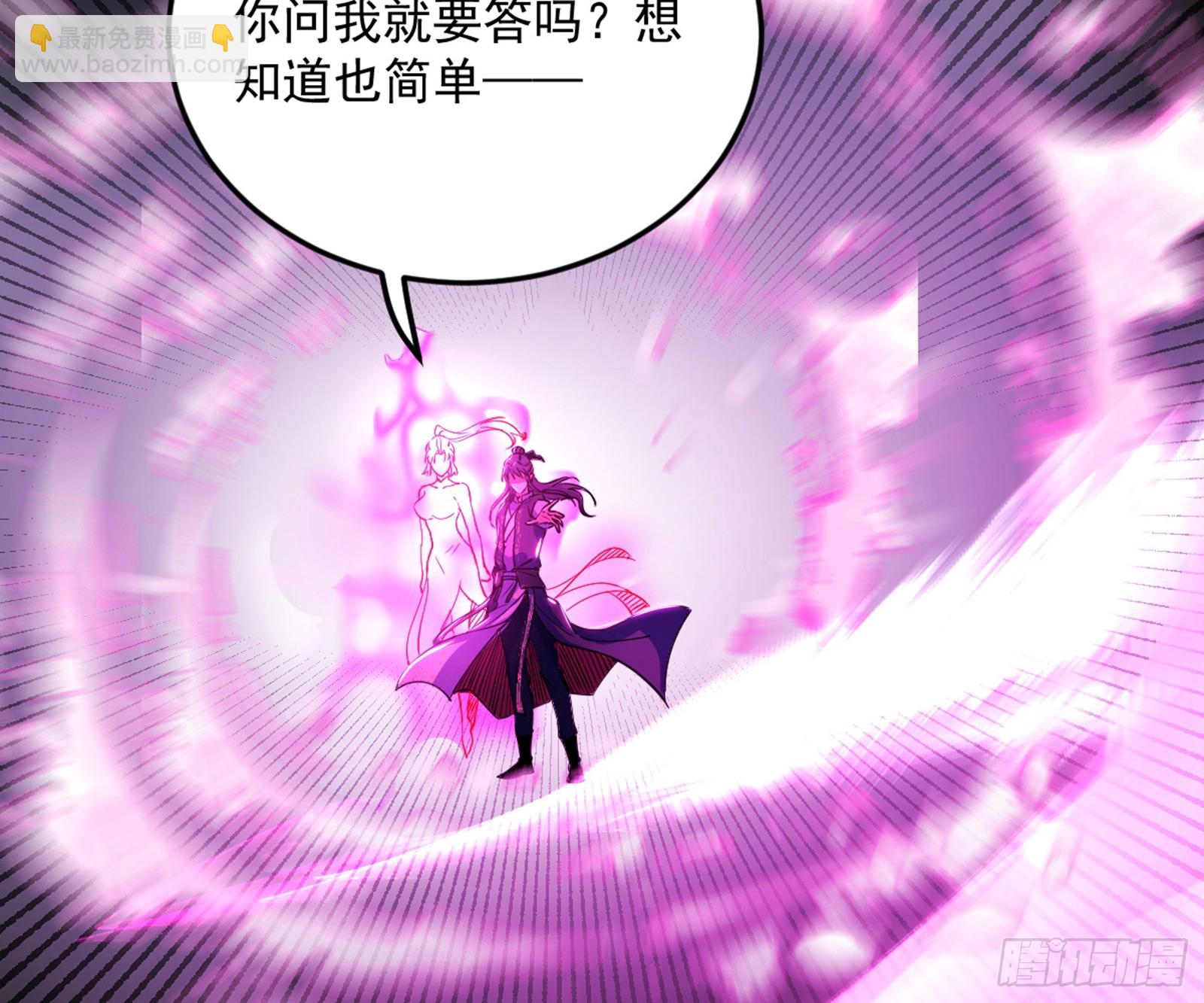 花间元灵VS意道驰5
