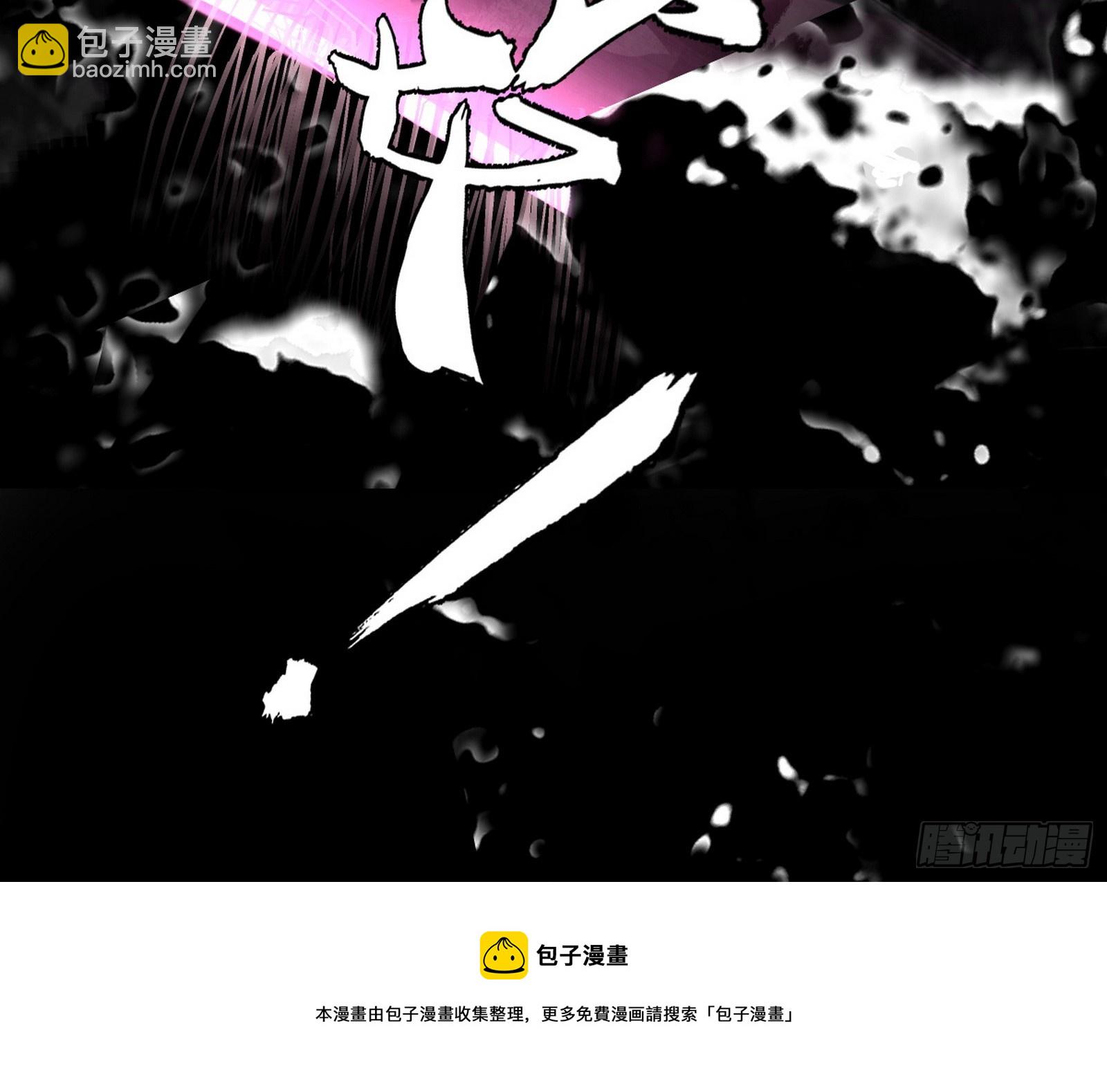 花间元灵VS意道驰53