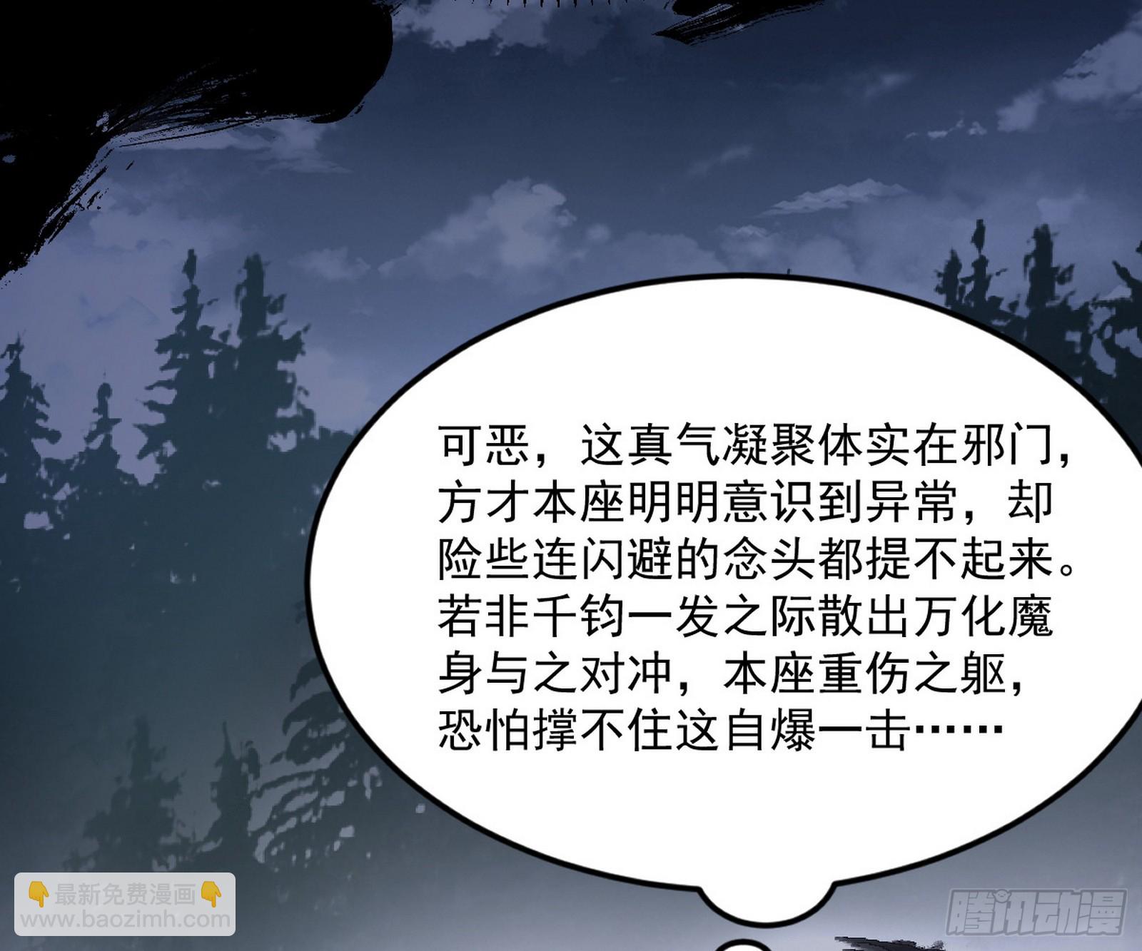 花间元灵VS意道驰60