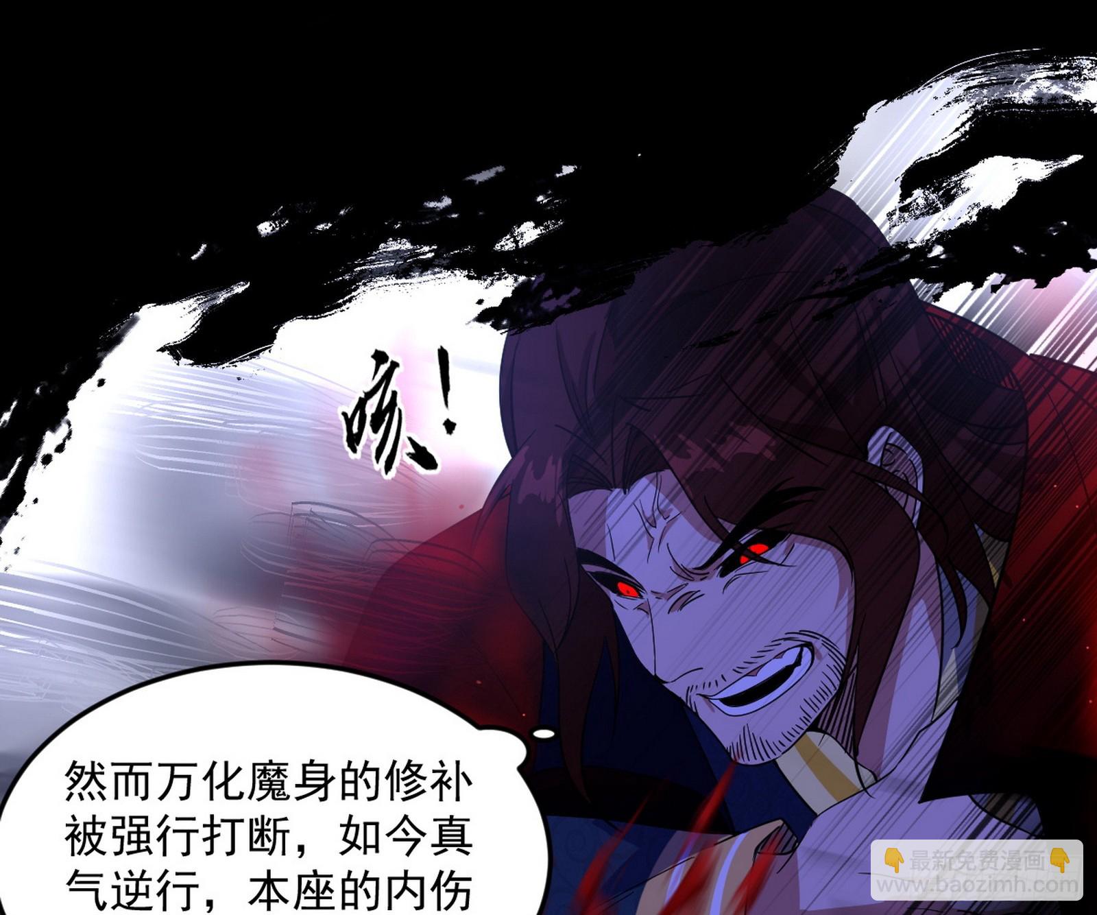 花间元灵VS意道驰62