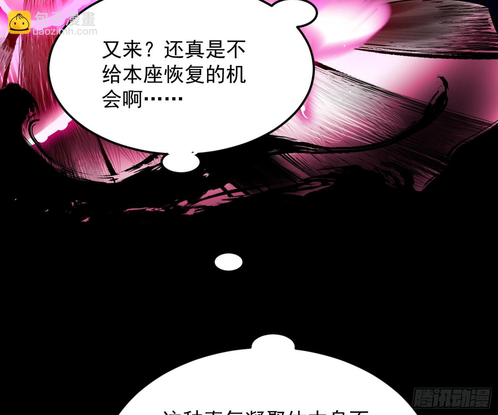 花间元灵VS意道驰65