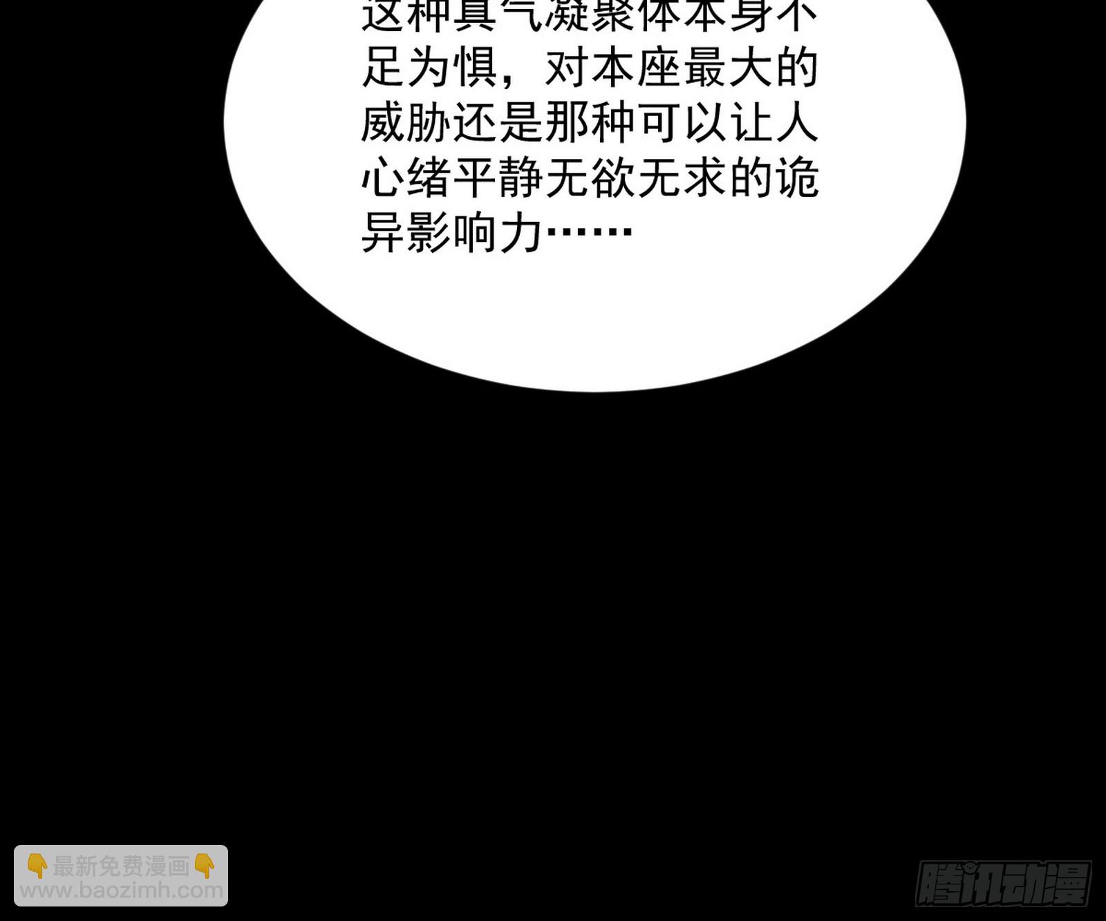 花间元灵VS意道驰66