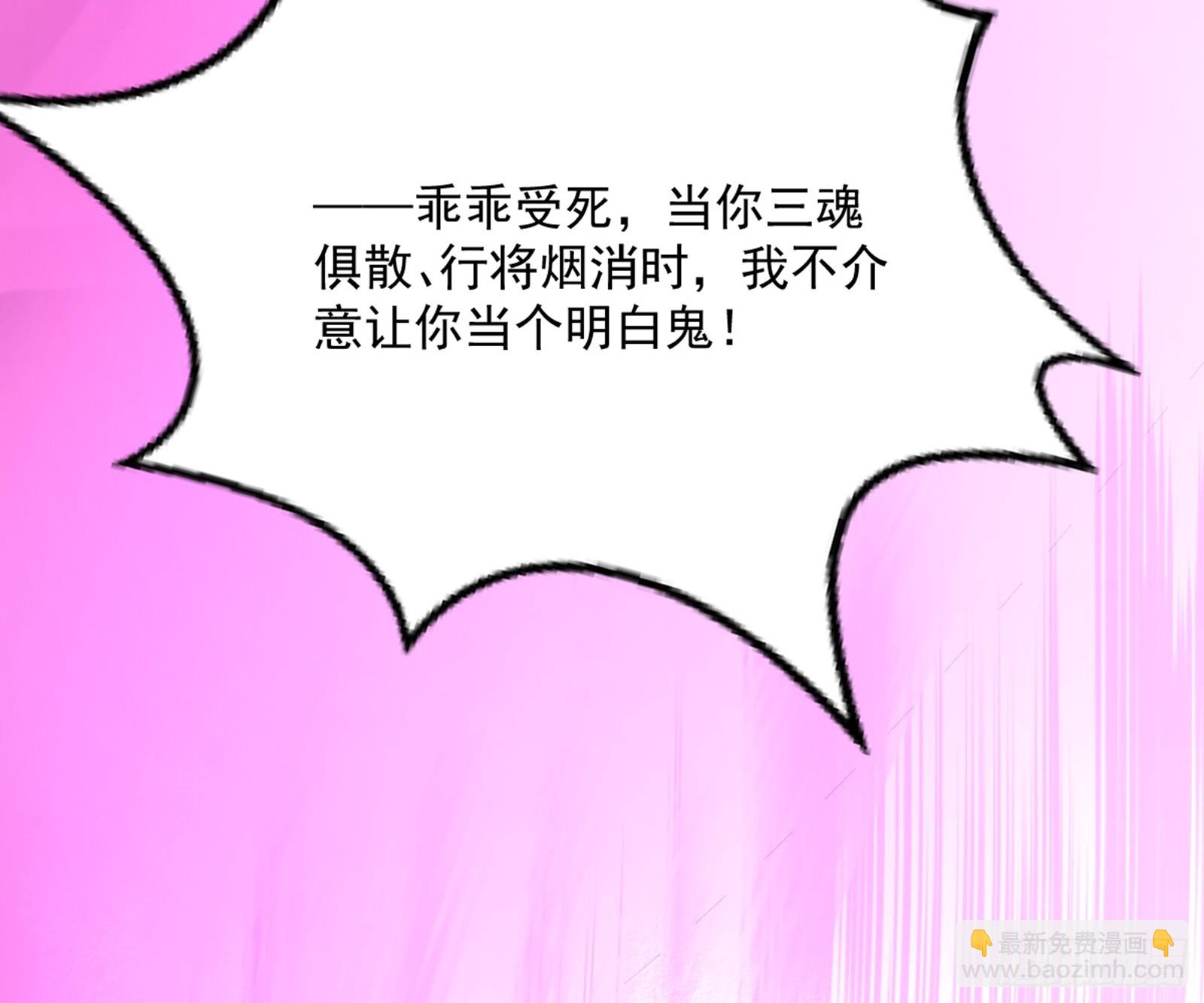 花间元灵VS意道驰7