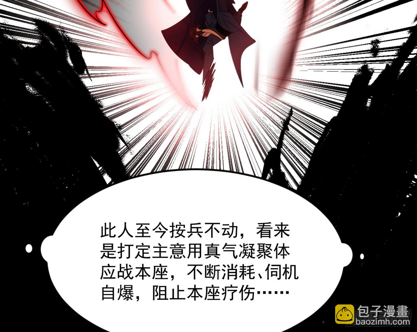 花间元灵VS意道驰72