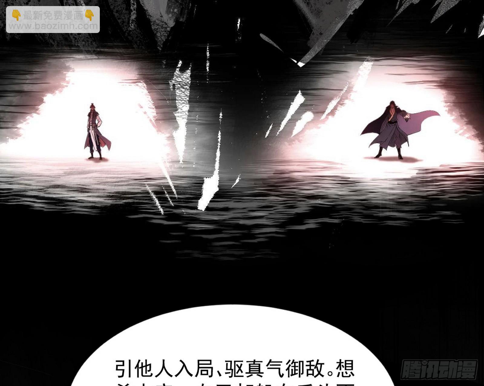 花间元灵VS意道驰75