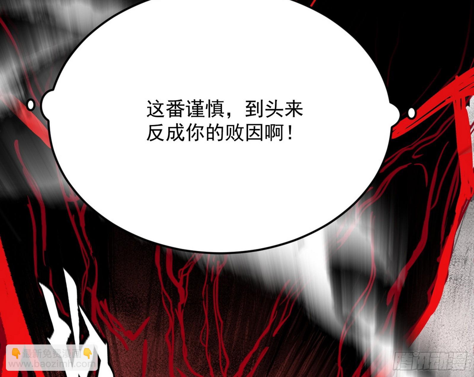 花间元灵VS意道驰77