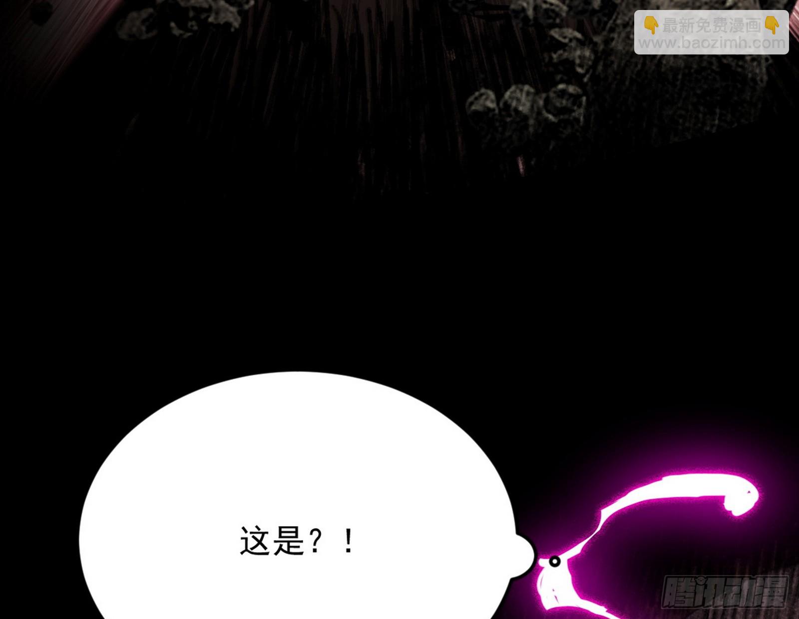 花间元灵VS意道驰87