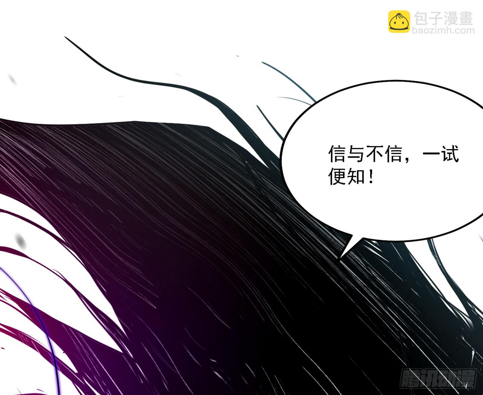 震惊意道驰一百年100