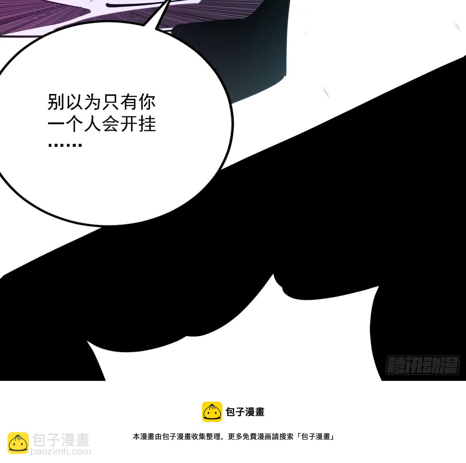 震惊意道驰一百年102
