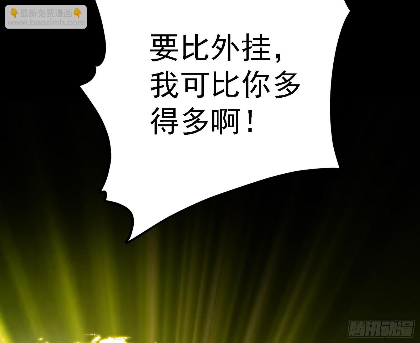 震惊意道驰一百年103