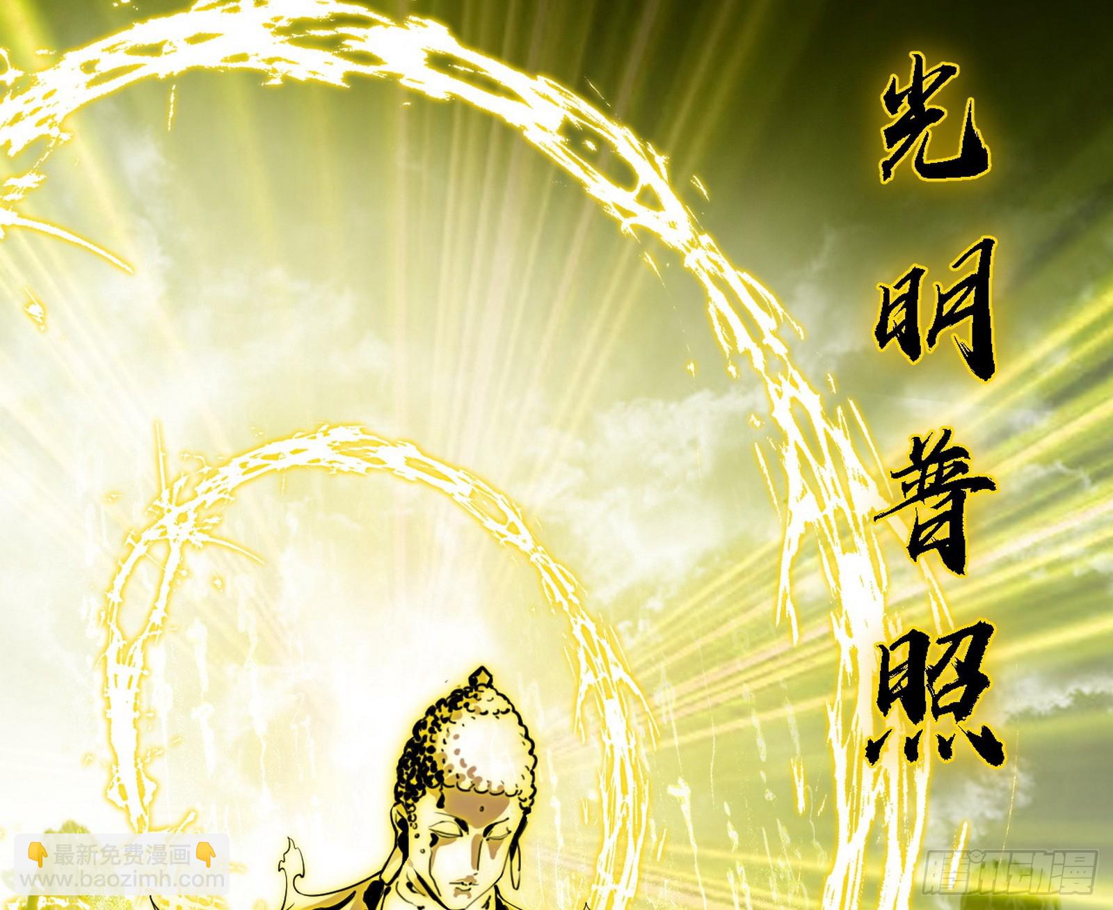 震惊意道驰一百年108