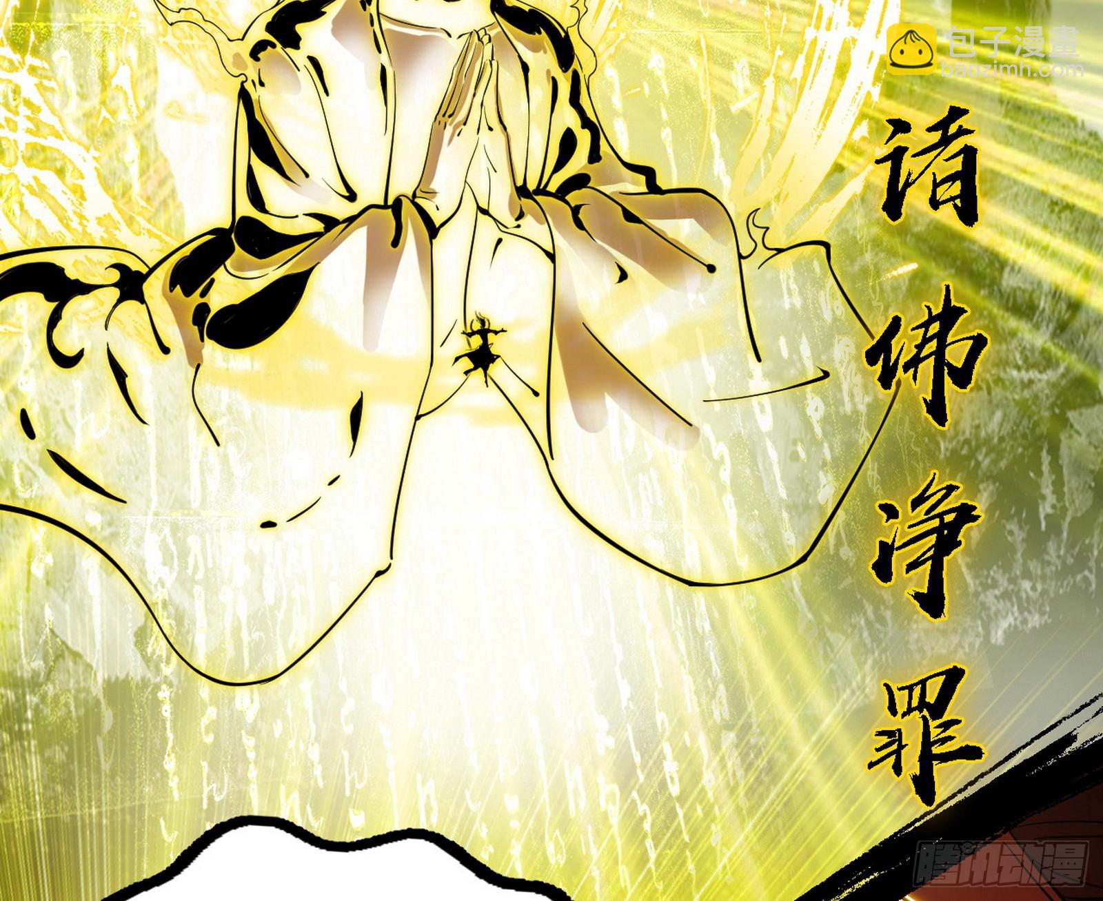 震惊意道驰一百年109