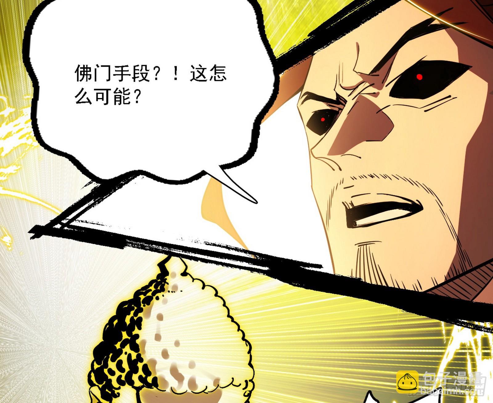 震惊意道驰一百年110
