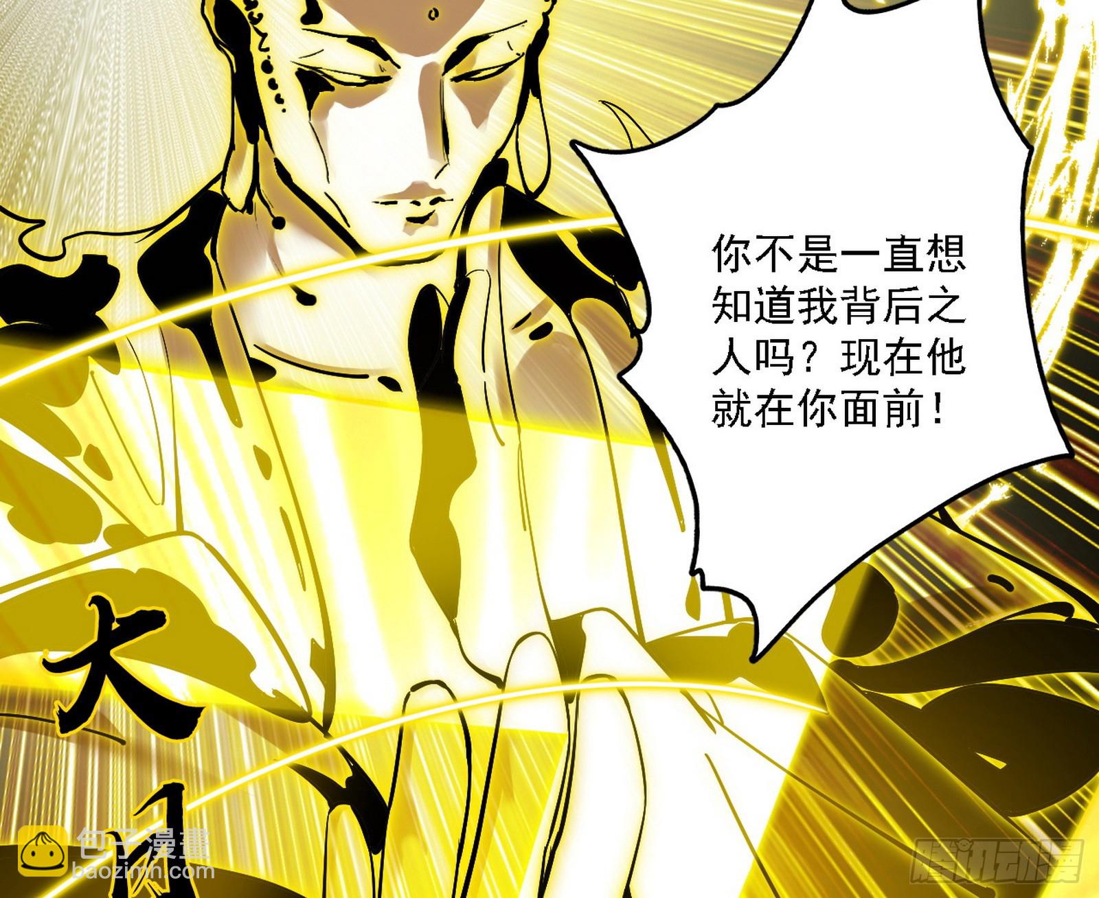 震惊意道驰一百年111