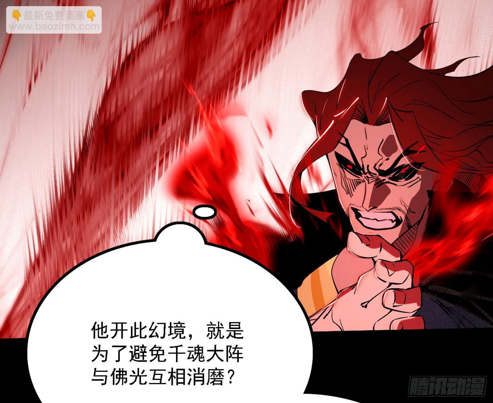 震惊意道驰一百年115