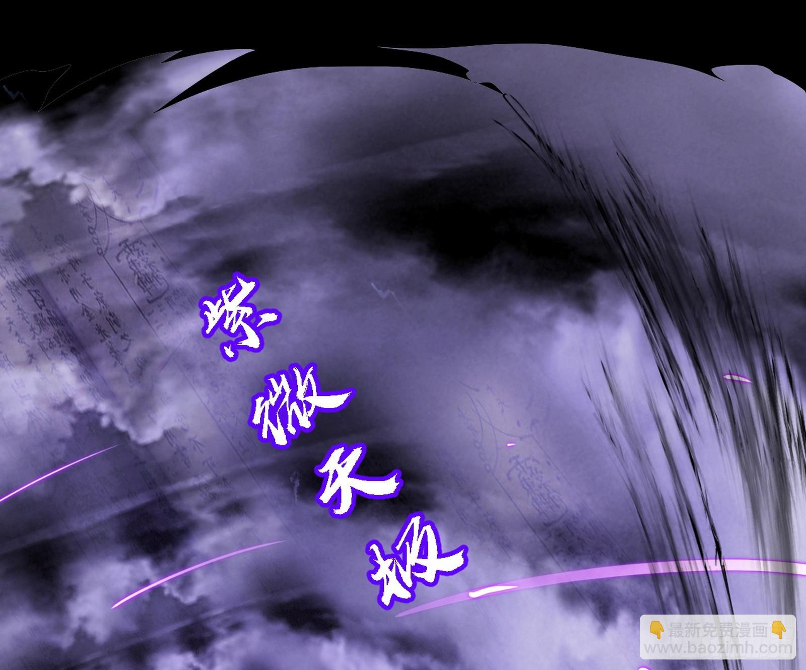 震惊意道驰一百年117