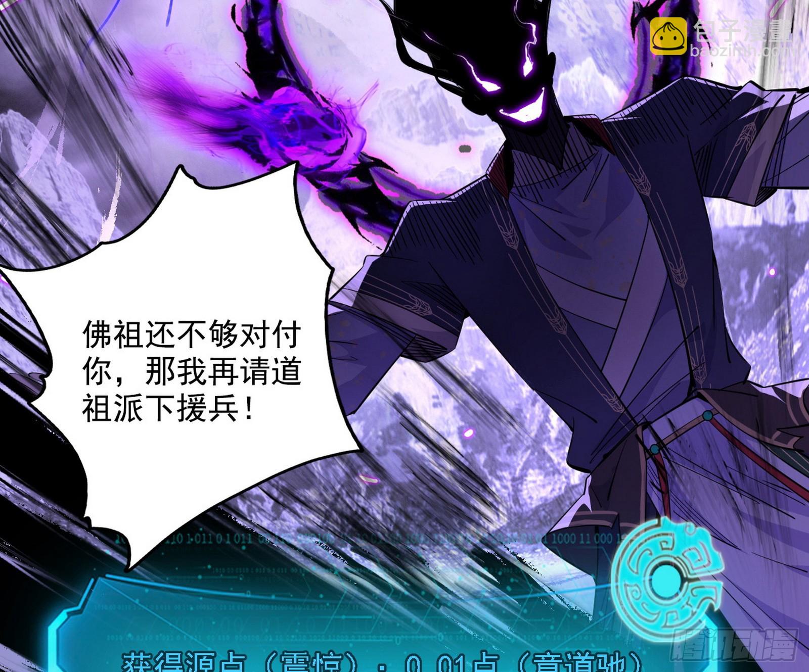 震惊意道驰一百年119