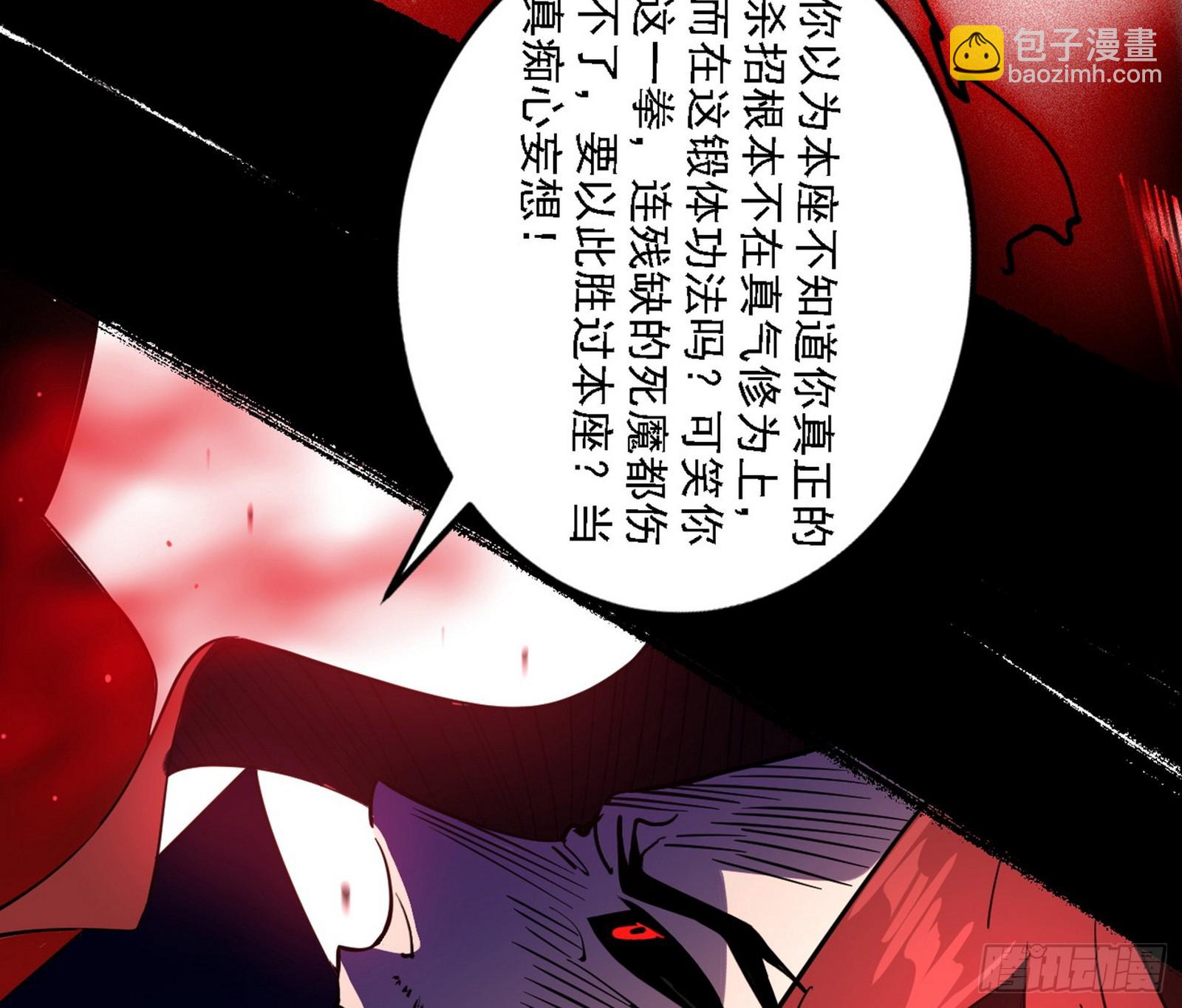 震惊意道驰一百年12