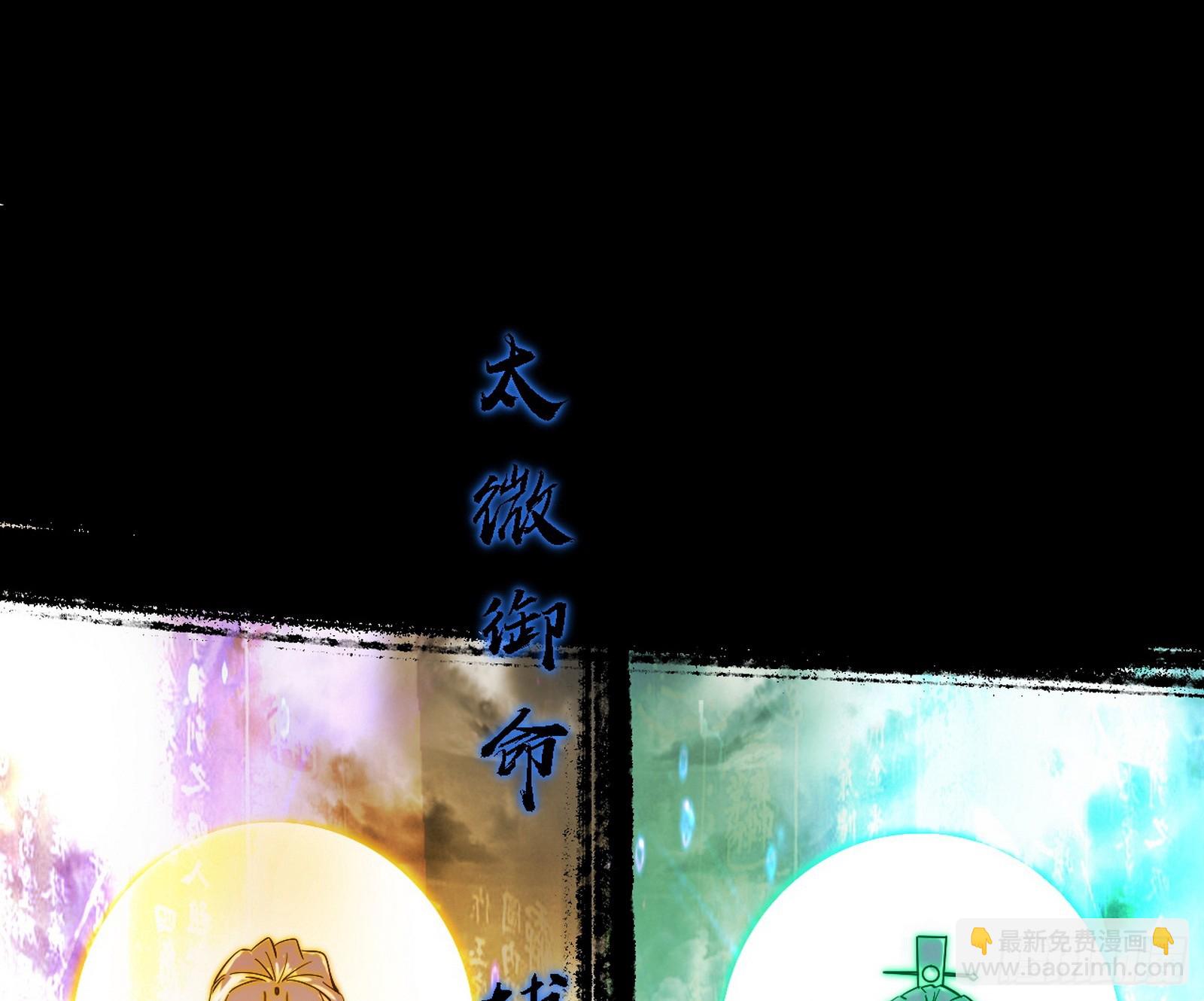 震惊意道驰一百年121