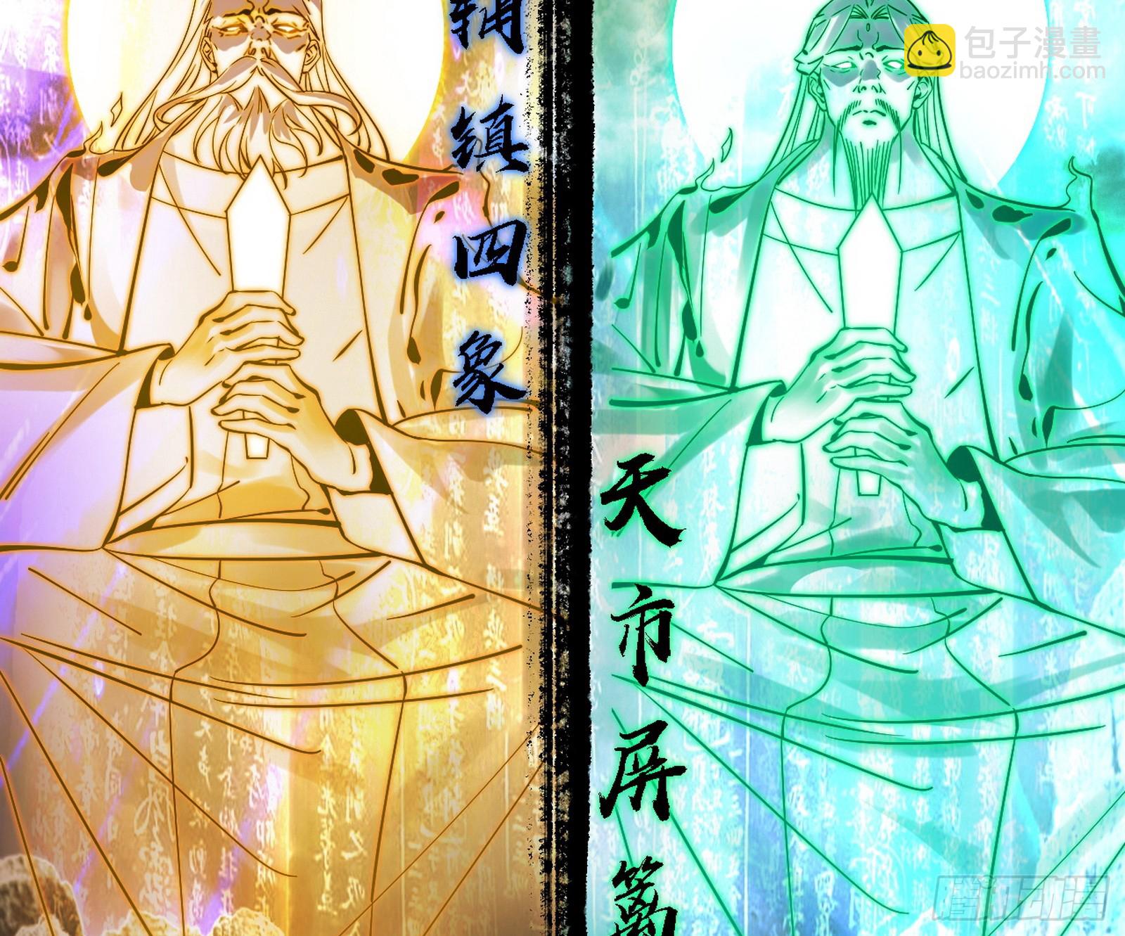 震惊意道驰一百年122