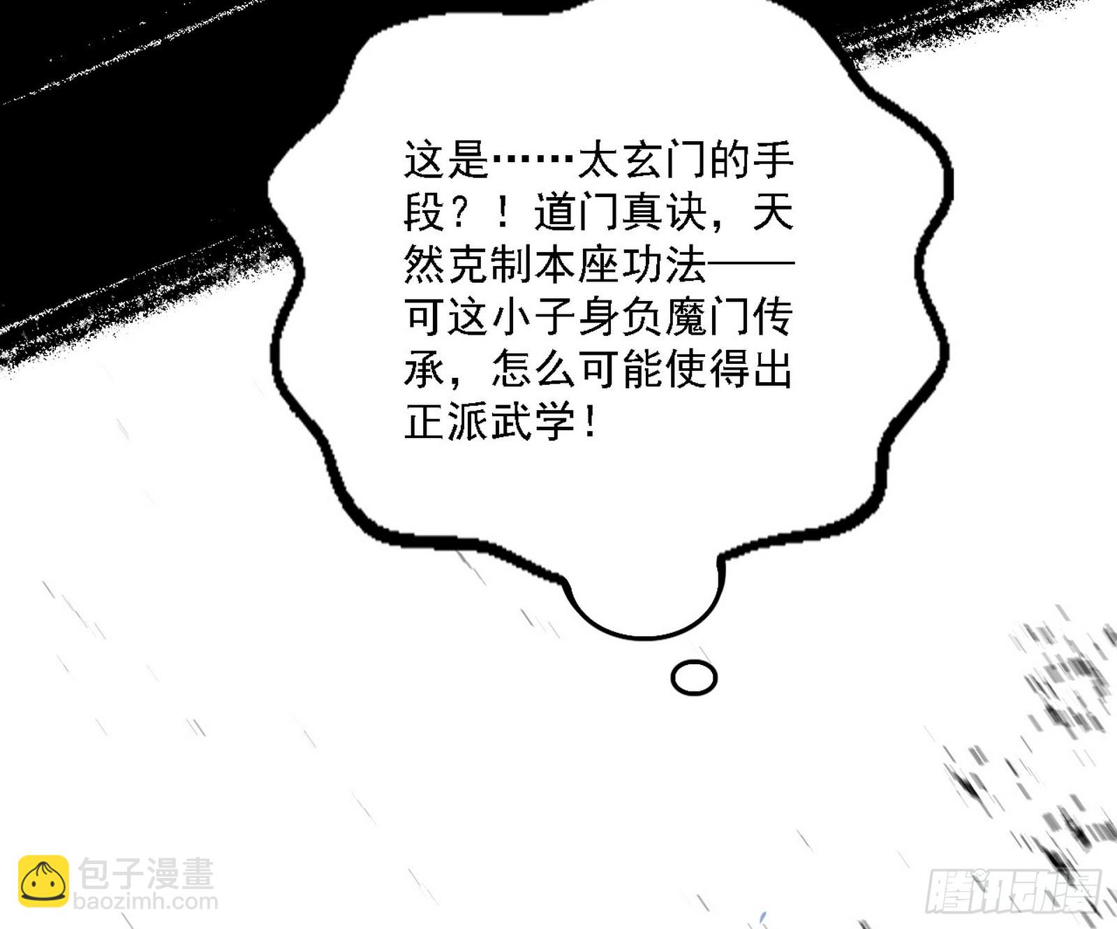 震惊意道驰一百年127