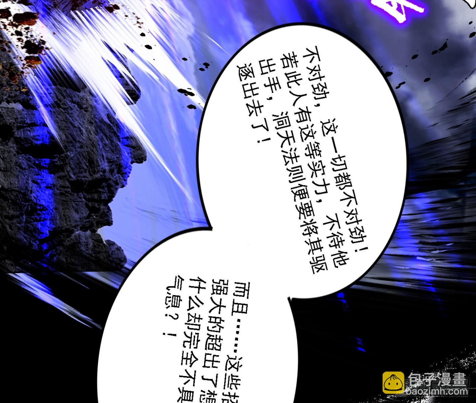 震惊意道驰一百年136