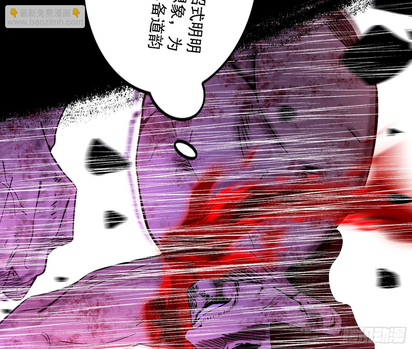 震惊意道驰一百年137
