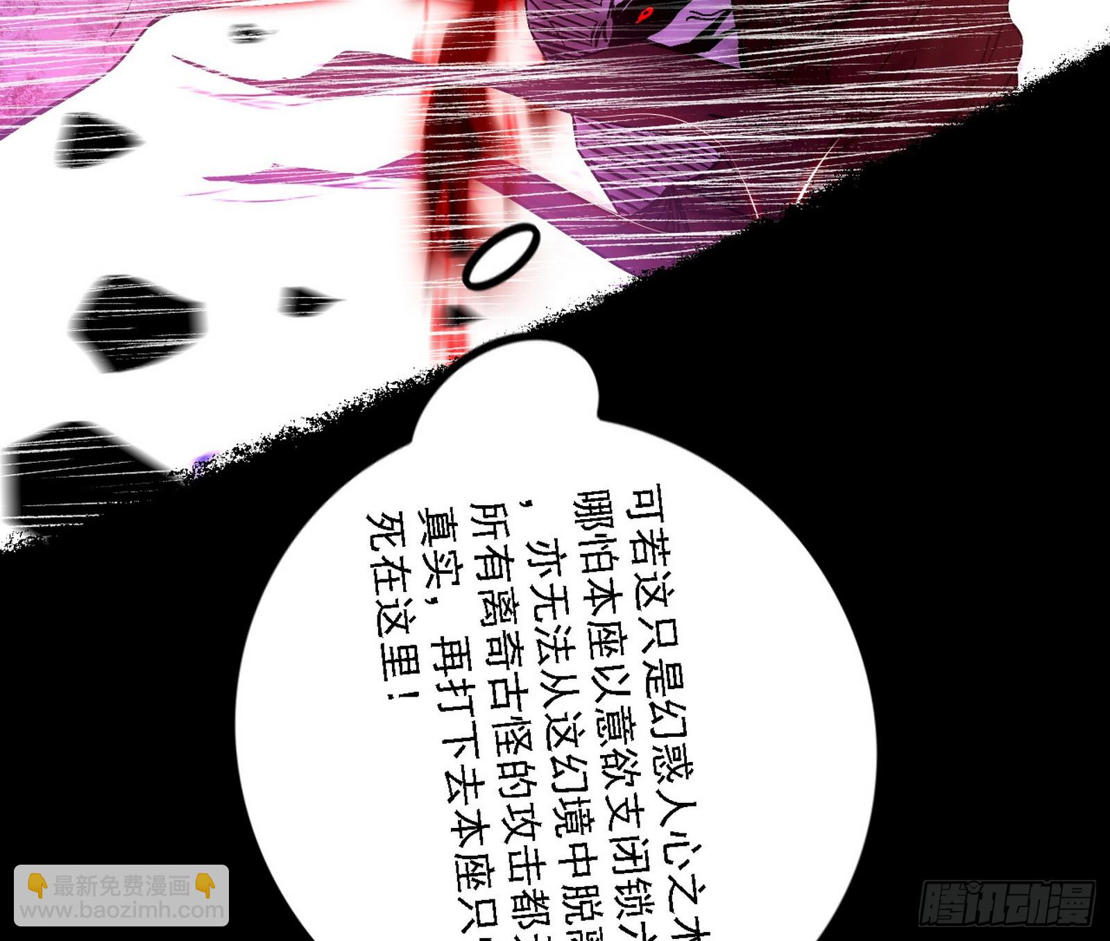 震惊意道驰一百年138