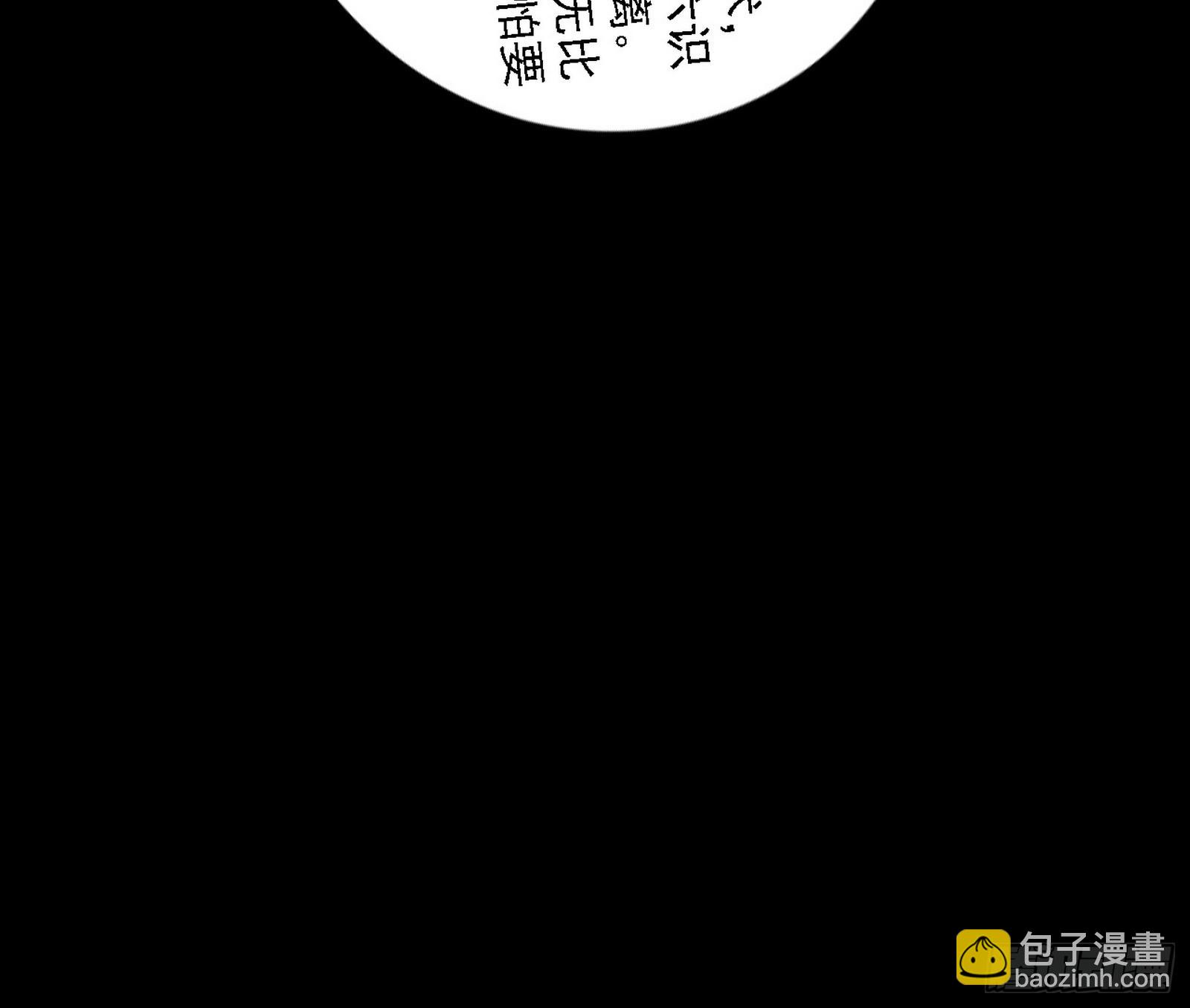 震惊意道驰一百年139