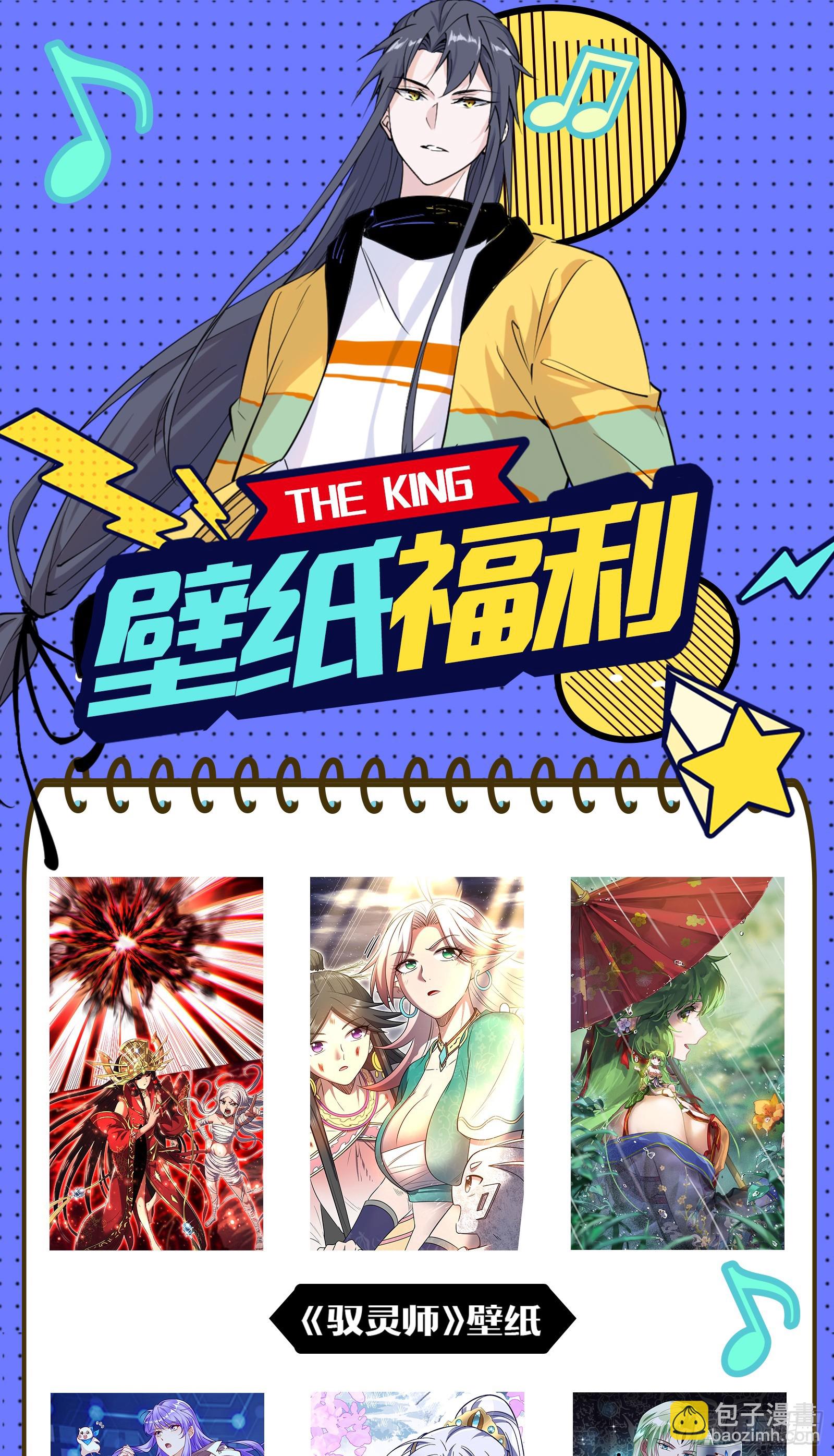 震惊意道驰一百年141