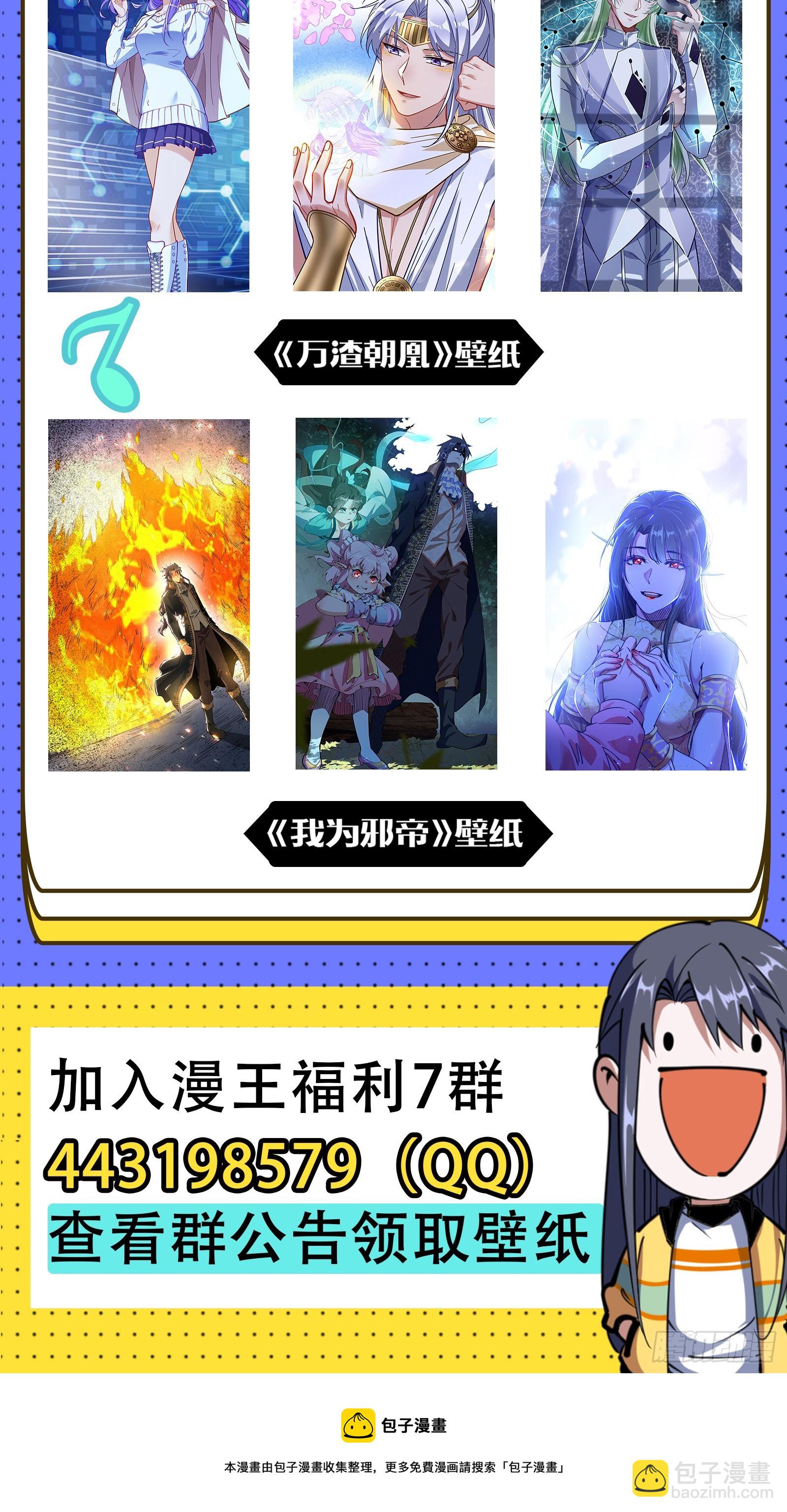 震惊意道驰一百年142