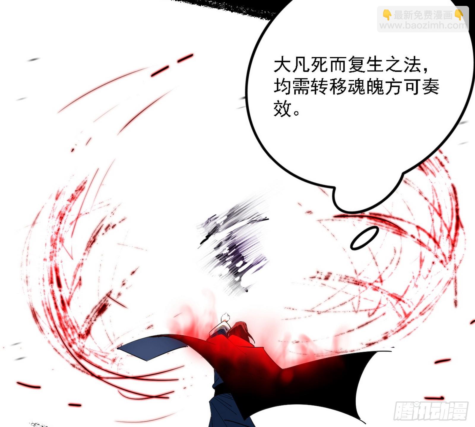 震惊意道驰一百年25