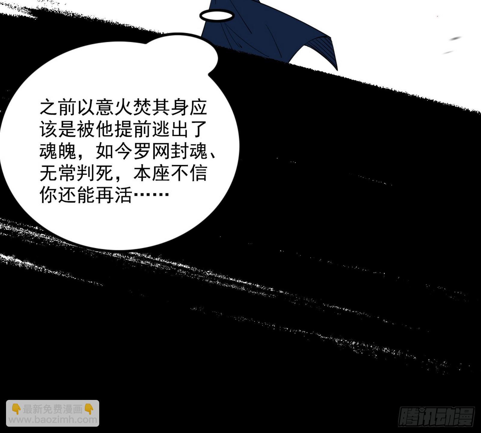 震惊意道驰一百年26
