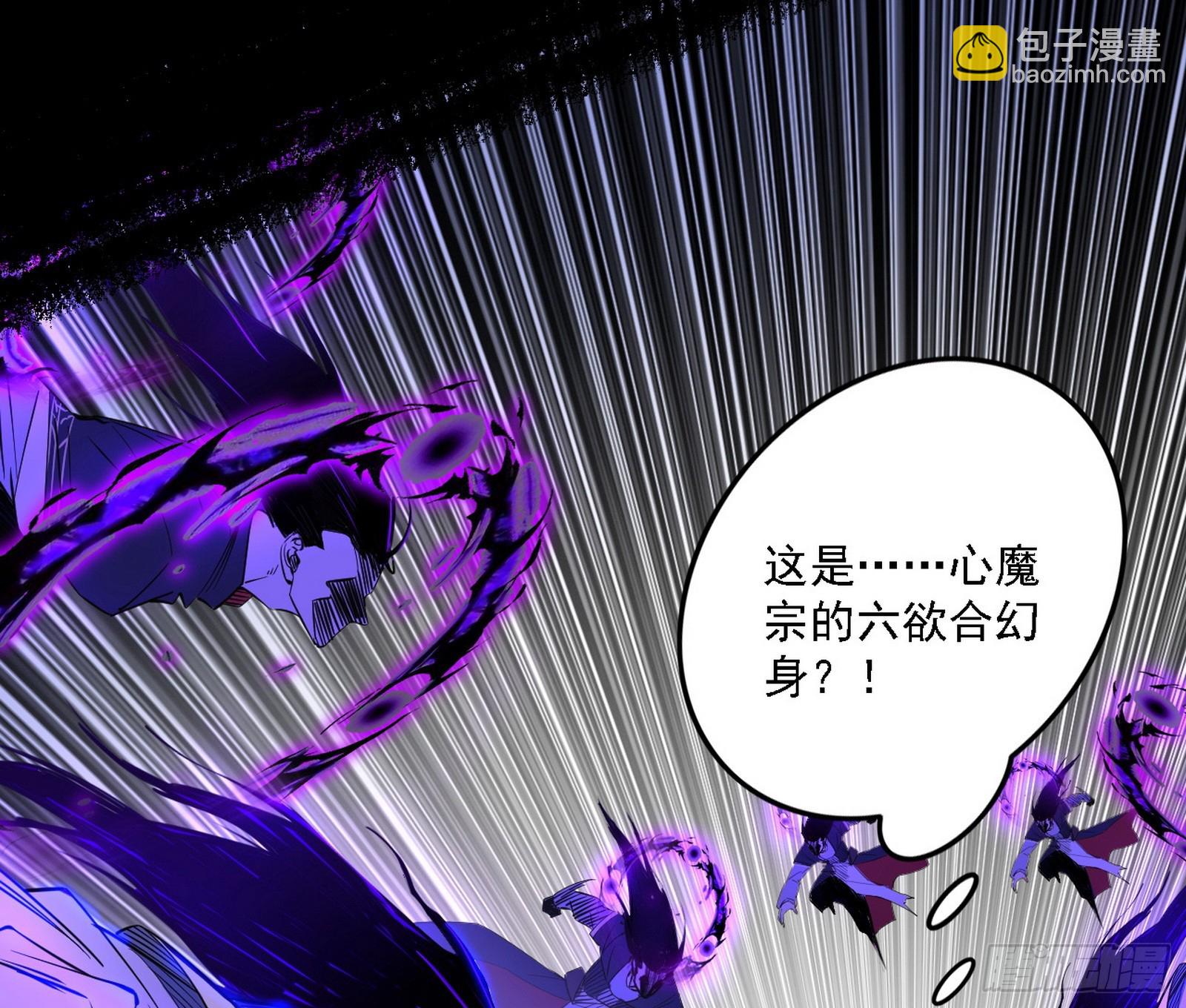震惊意道驰一百年33