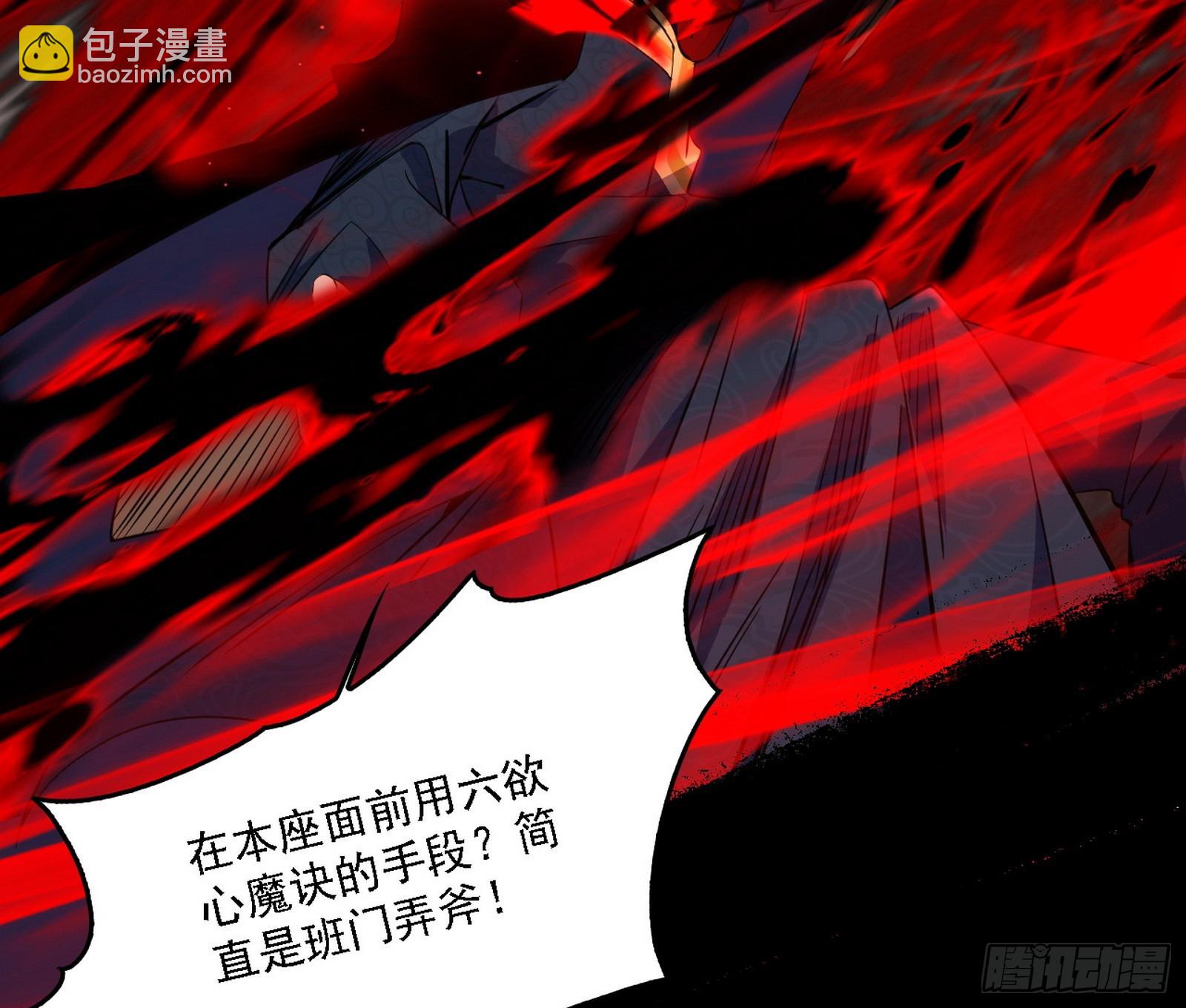 震惊意道驰一百年37