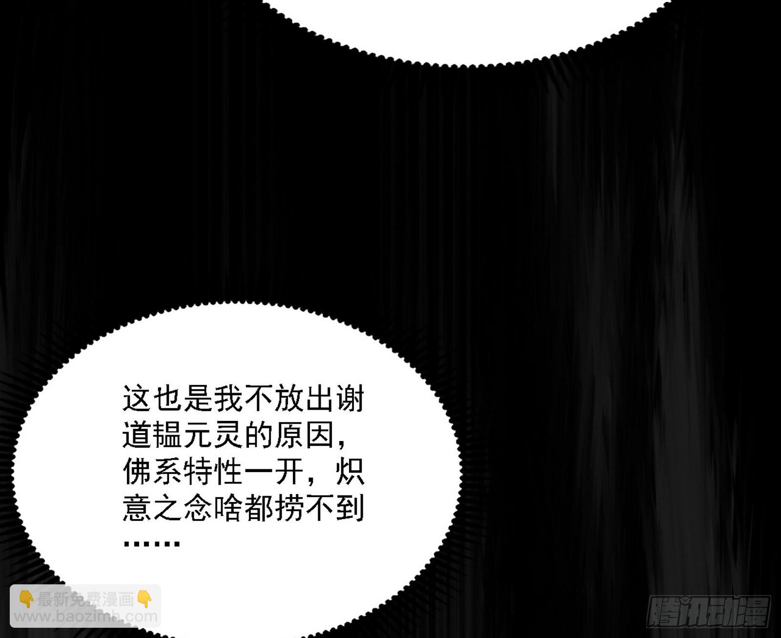 震惊意道驰一百年43