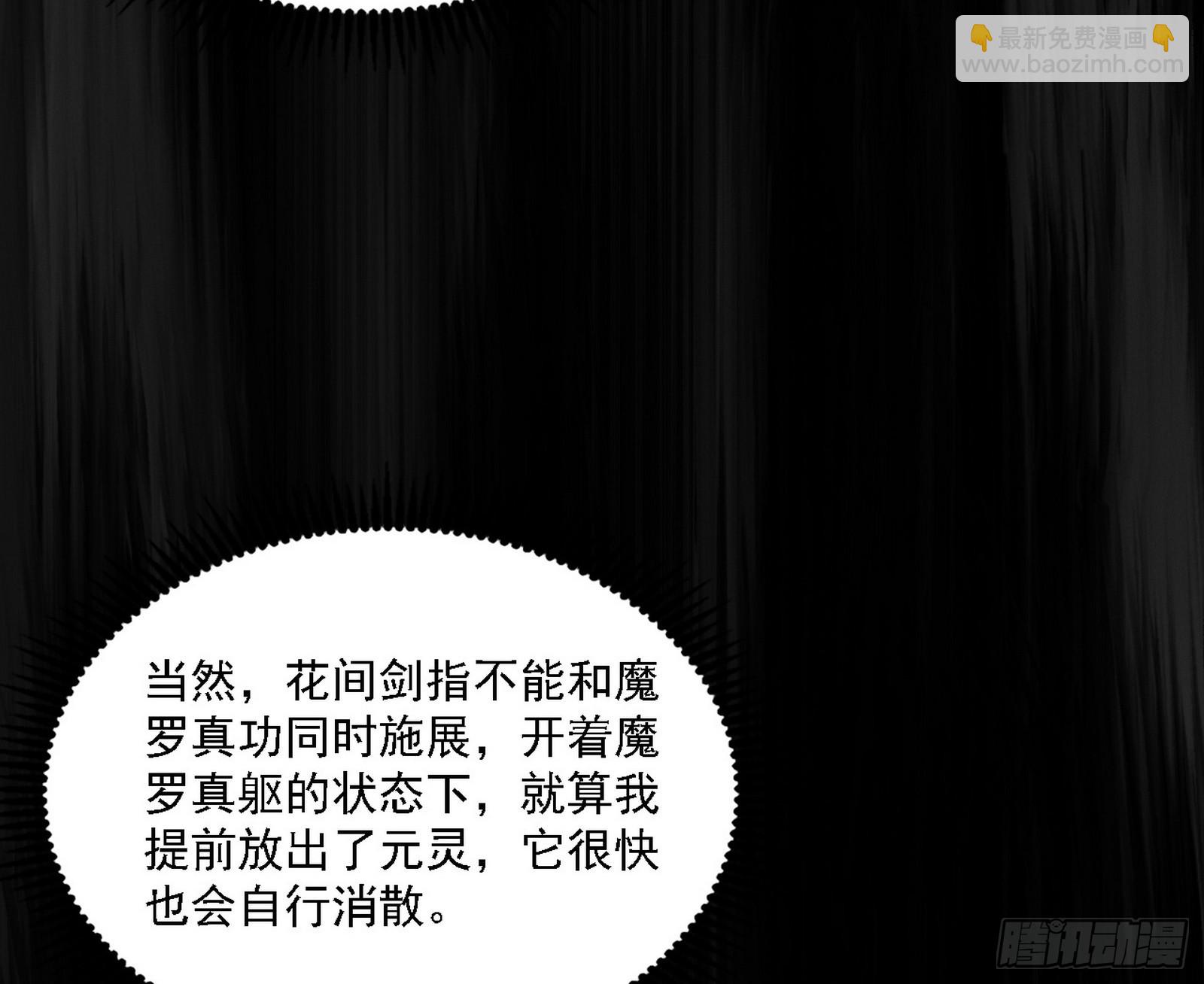 震惊意道驰一百年44