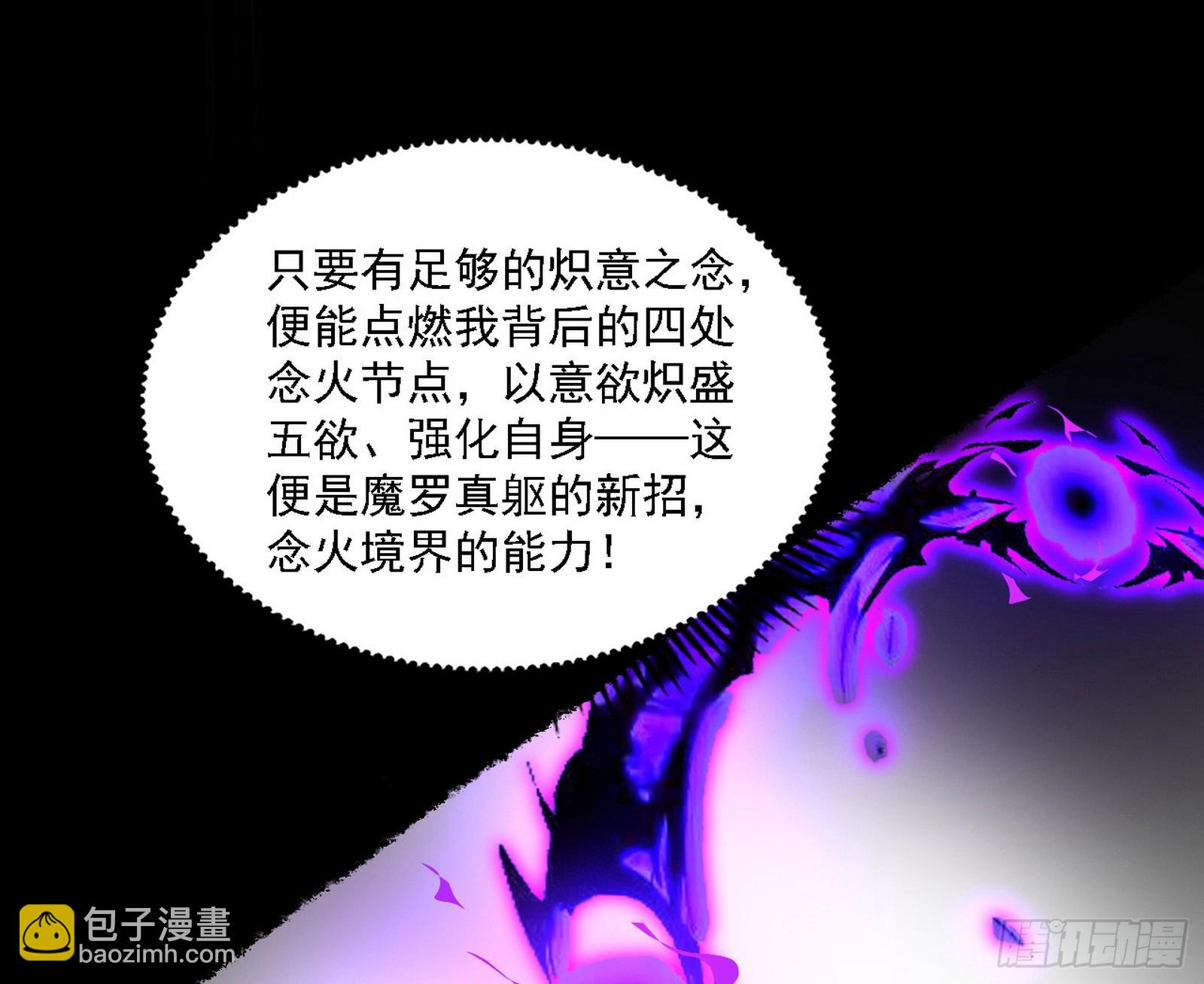 震惊意道驰一百年46