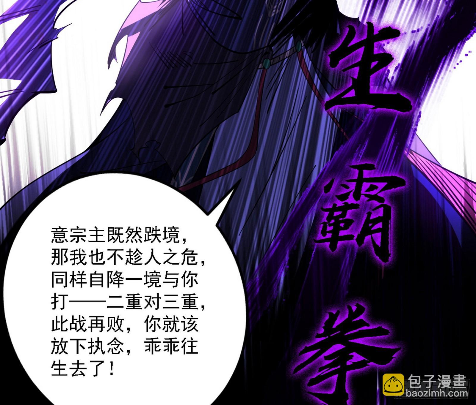 震惊意道驰一百年5