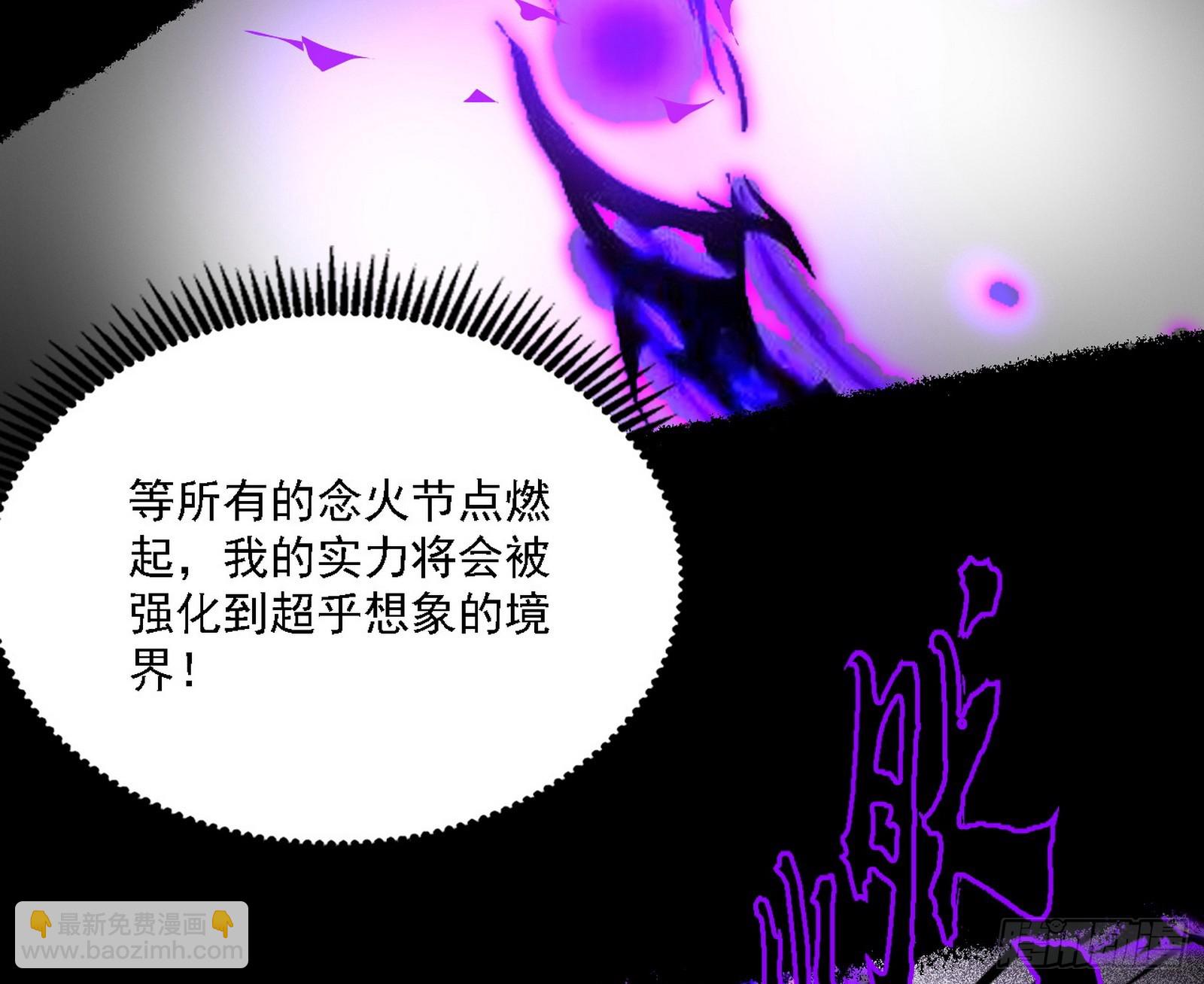 震惊意道驰一百年51