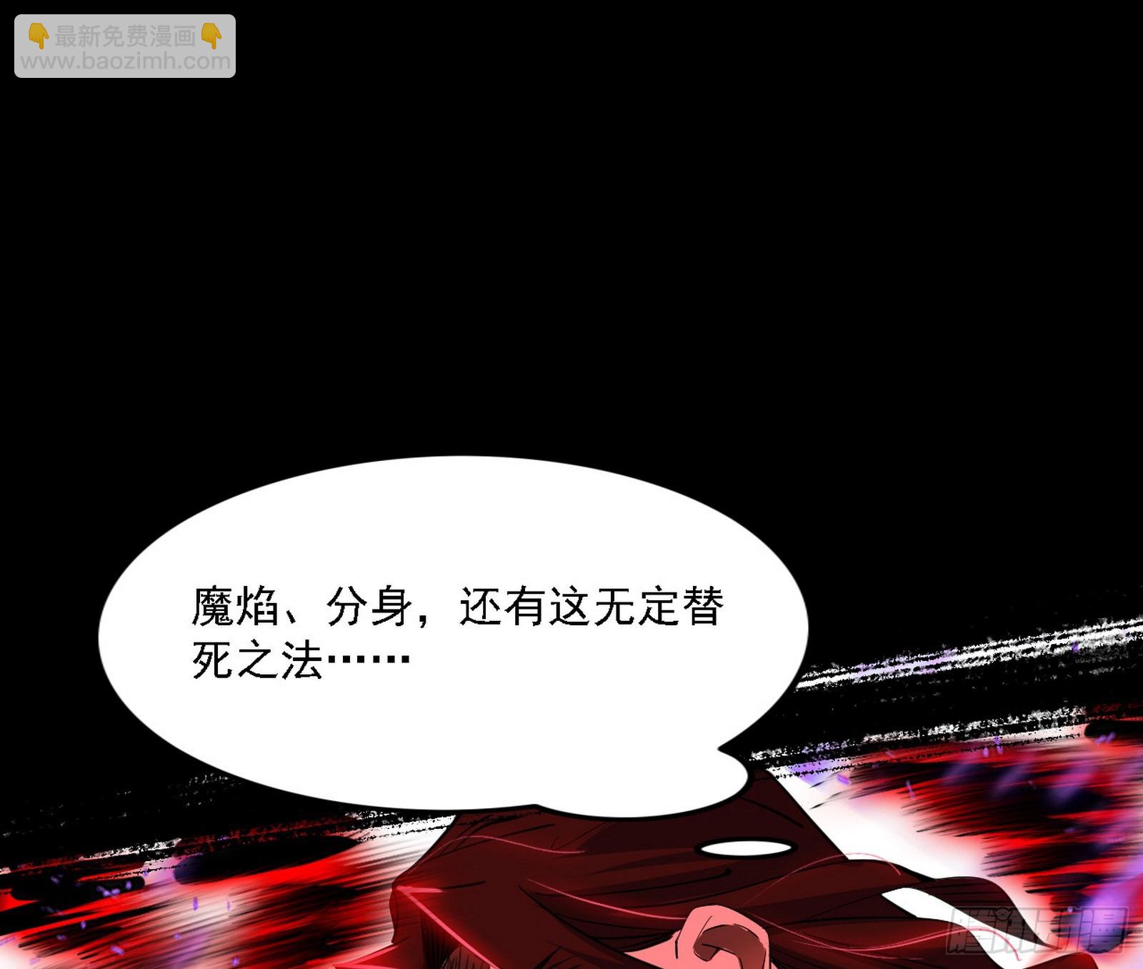 震惊意道驰一百年58