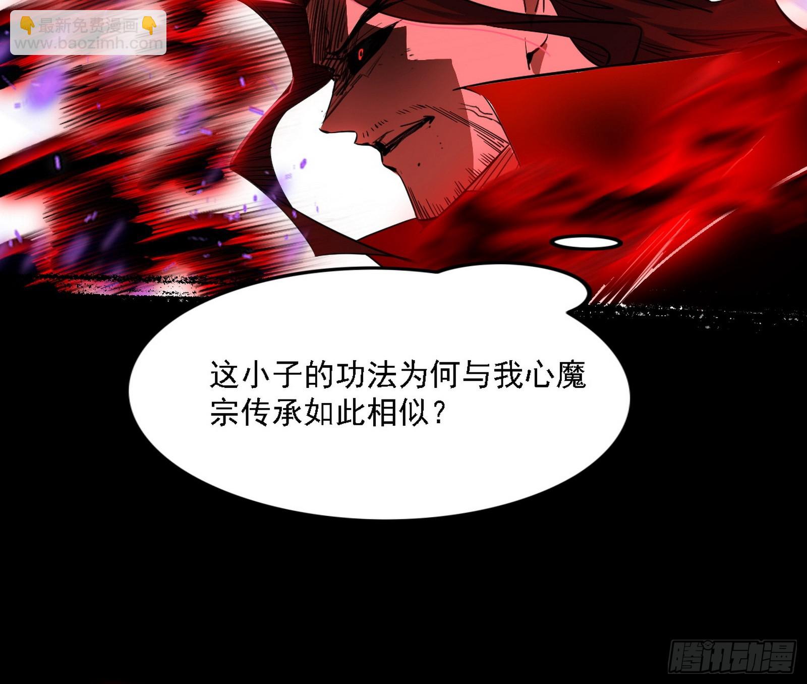 震惊意道驰一百年59